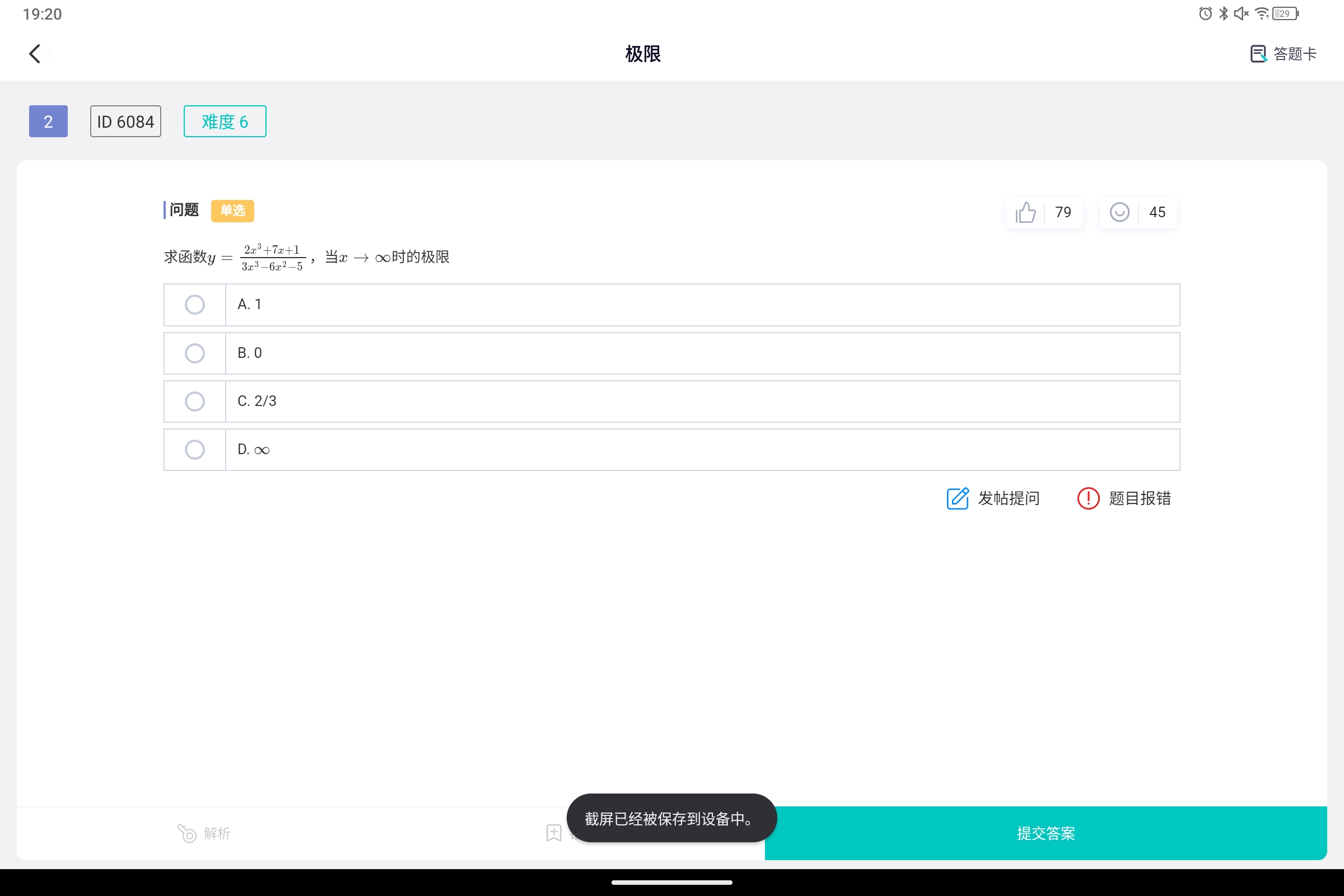 Screenshot_2024-12-21-19-20-21-859.jpg