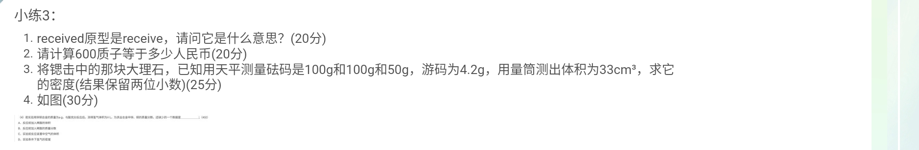 Screenshot_2024-12-21-12-12-08-732.jpg