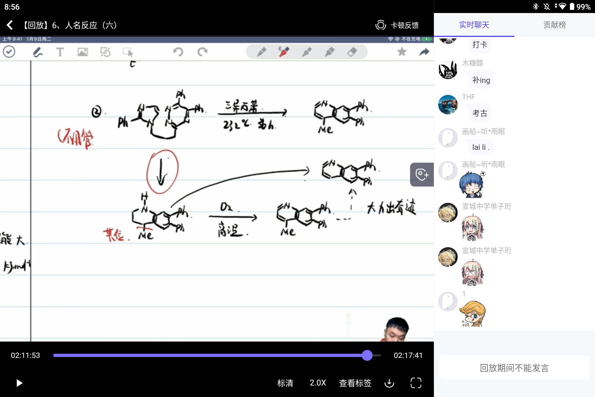 Screenshot_20241221-205637.png
