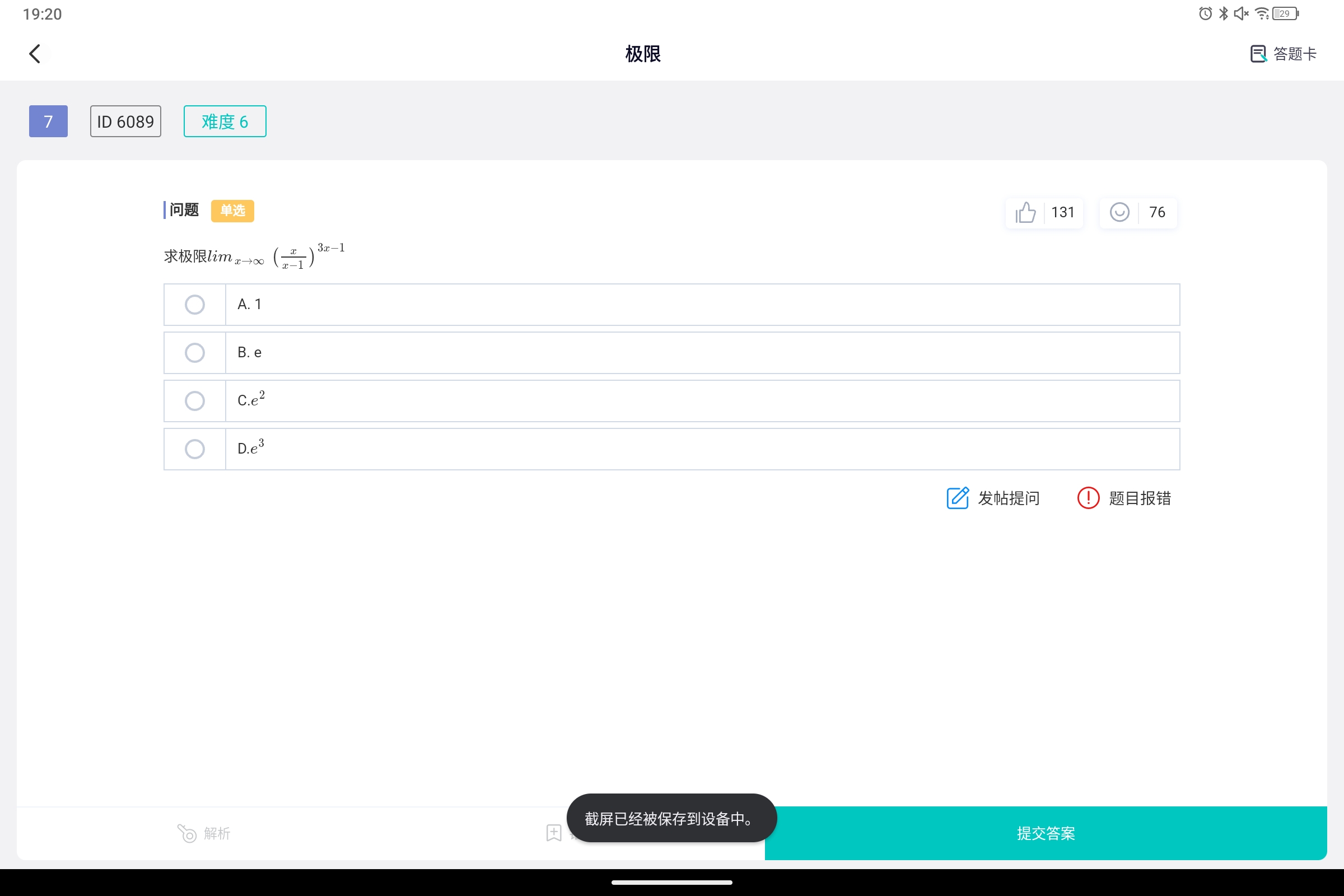 Screenshot_2024-12-21-19-20-35-032.jpg