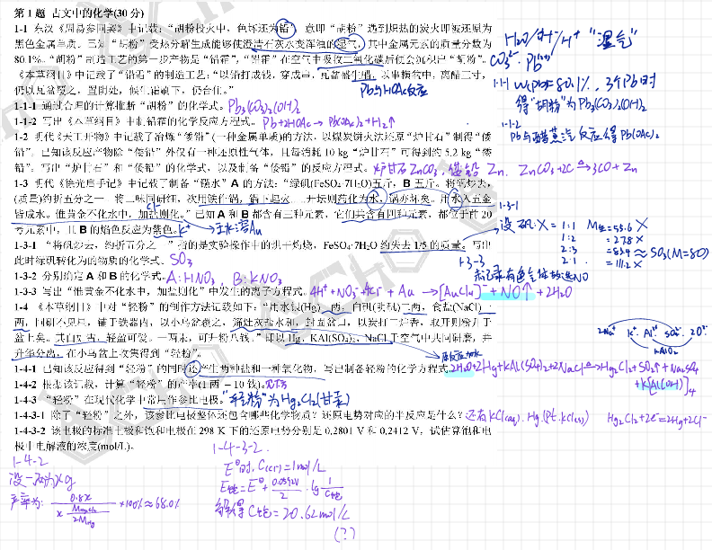 IMG_20241221_202131.png