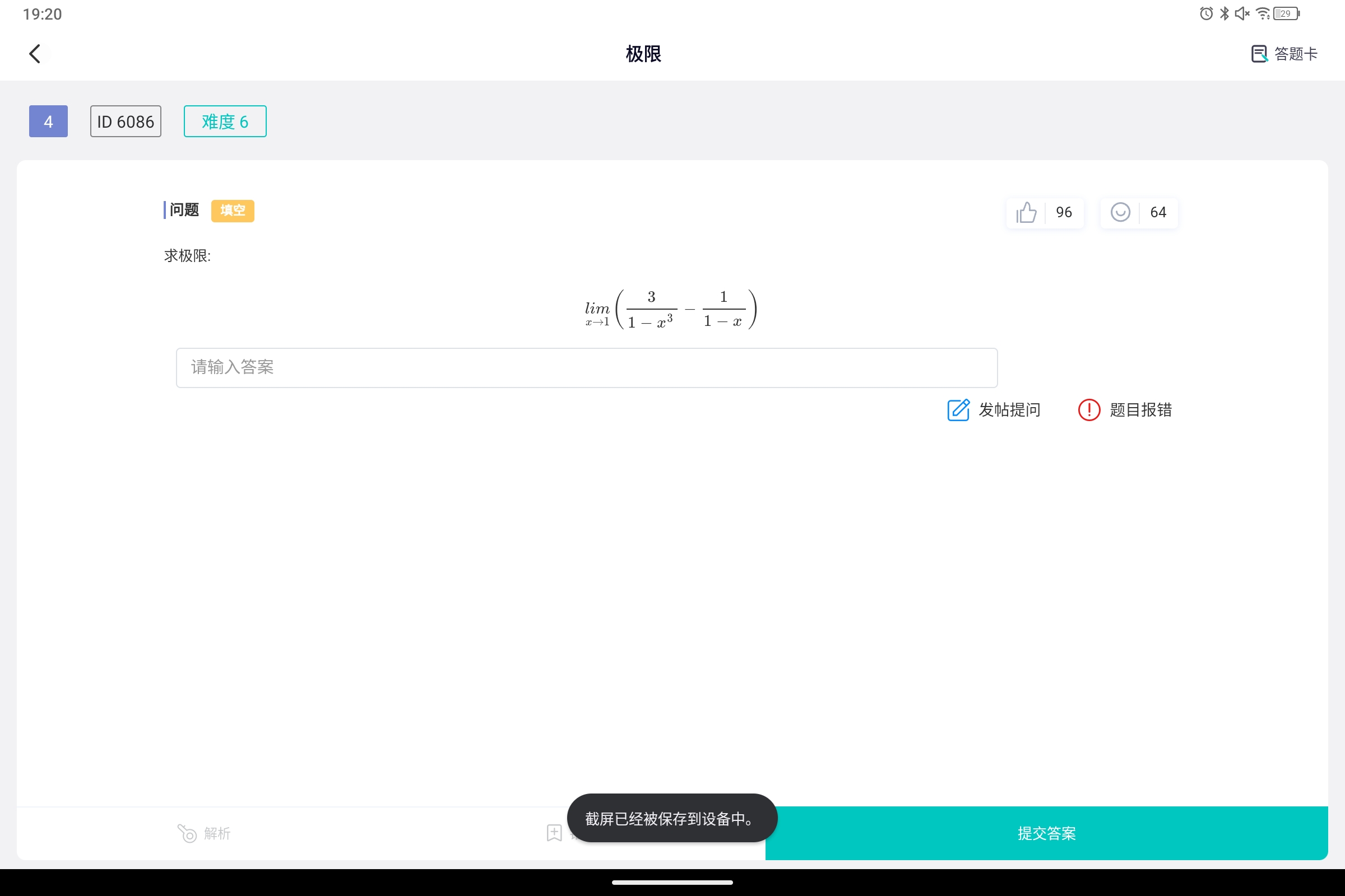 Screenshot_2024-12-21-19-20-26-671.jpg