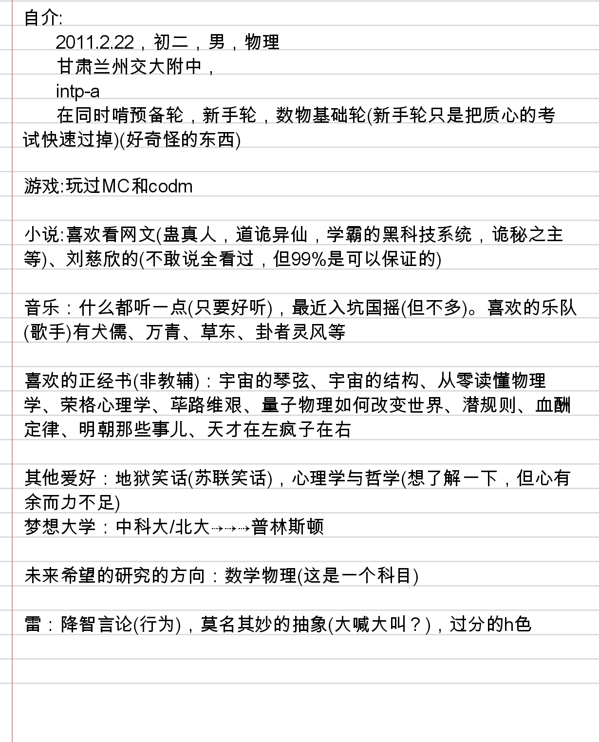 Screenshot_2024-12-21-00-04-23-303.jpg