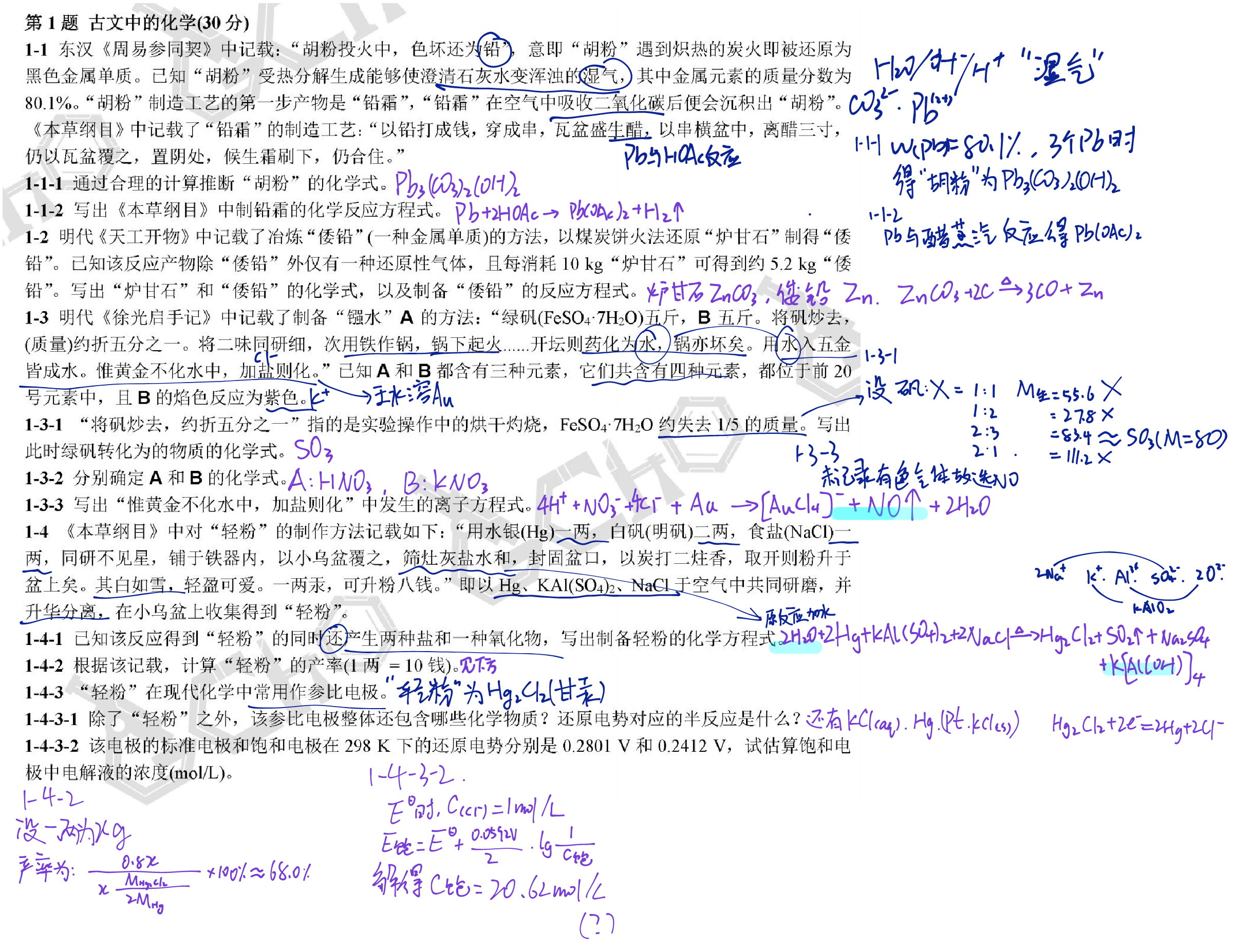 IMG_20241221_203410.png