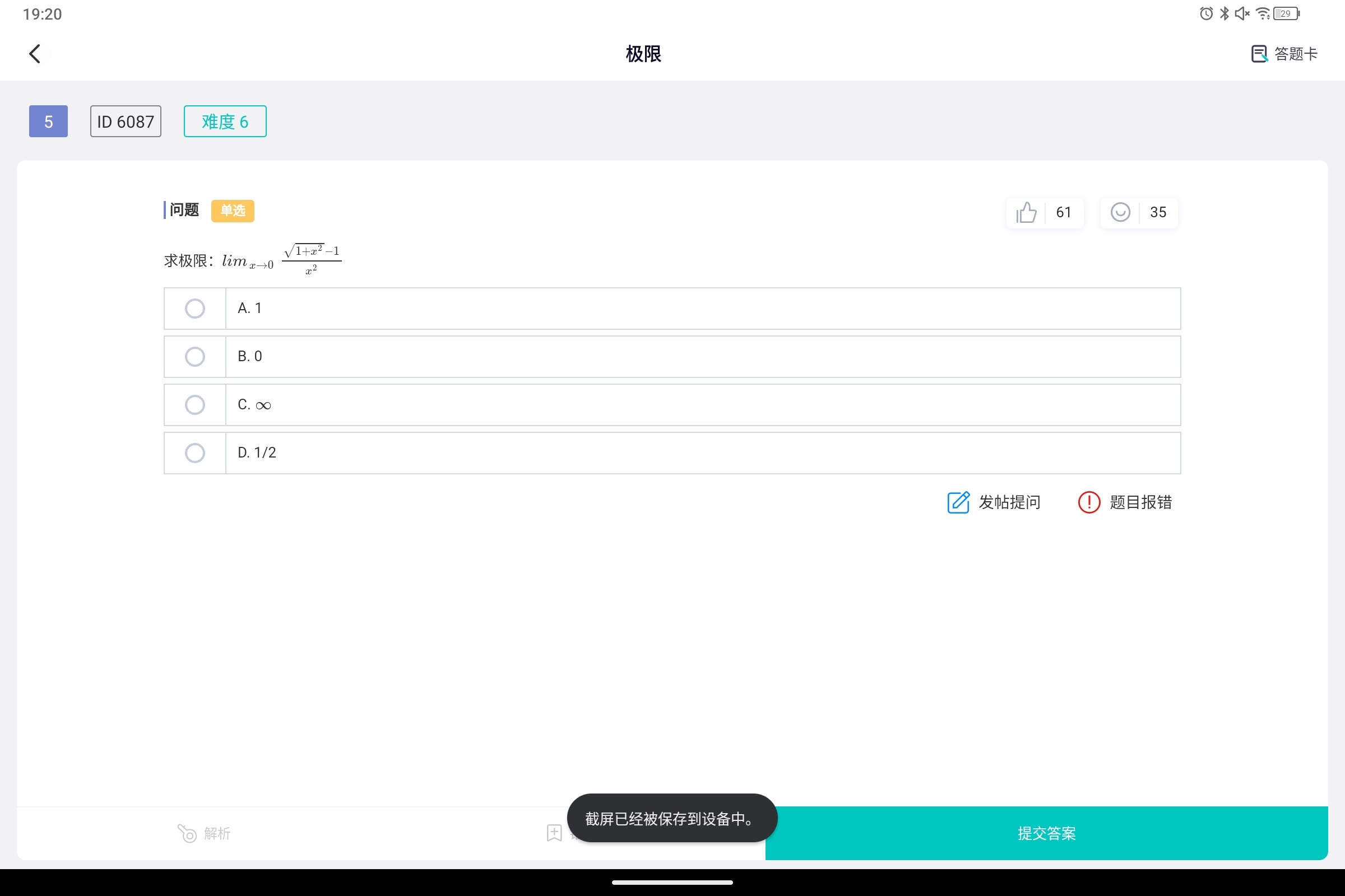 Screenshot_2024-12-21-19-20-29-507.jpg
