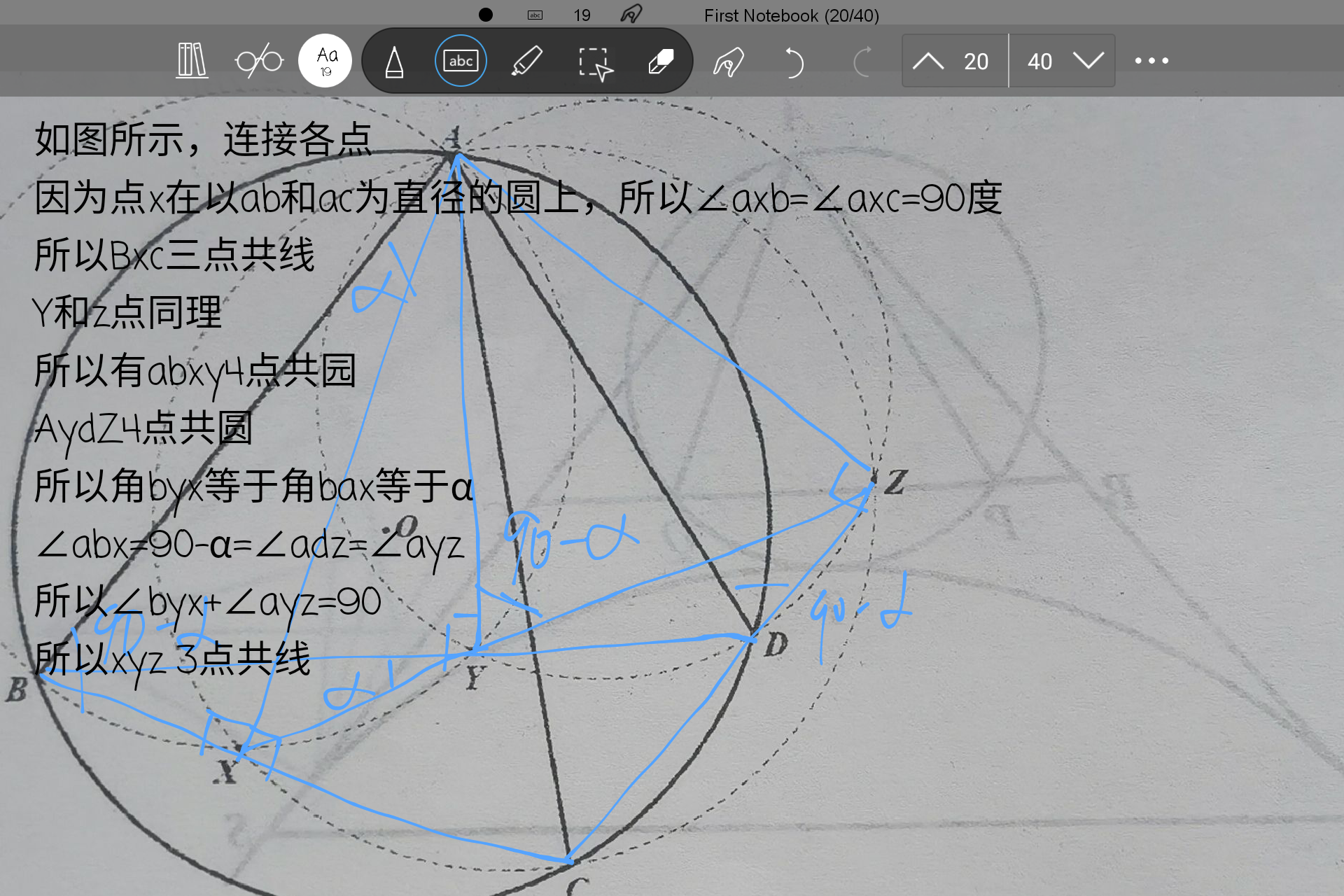 Screenshot_20241222-173614.png