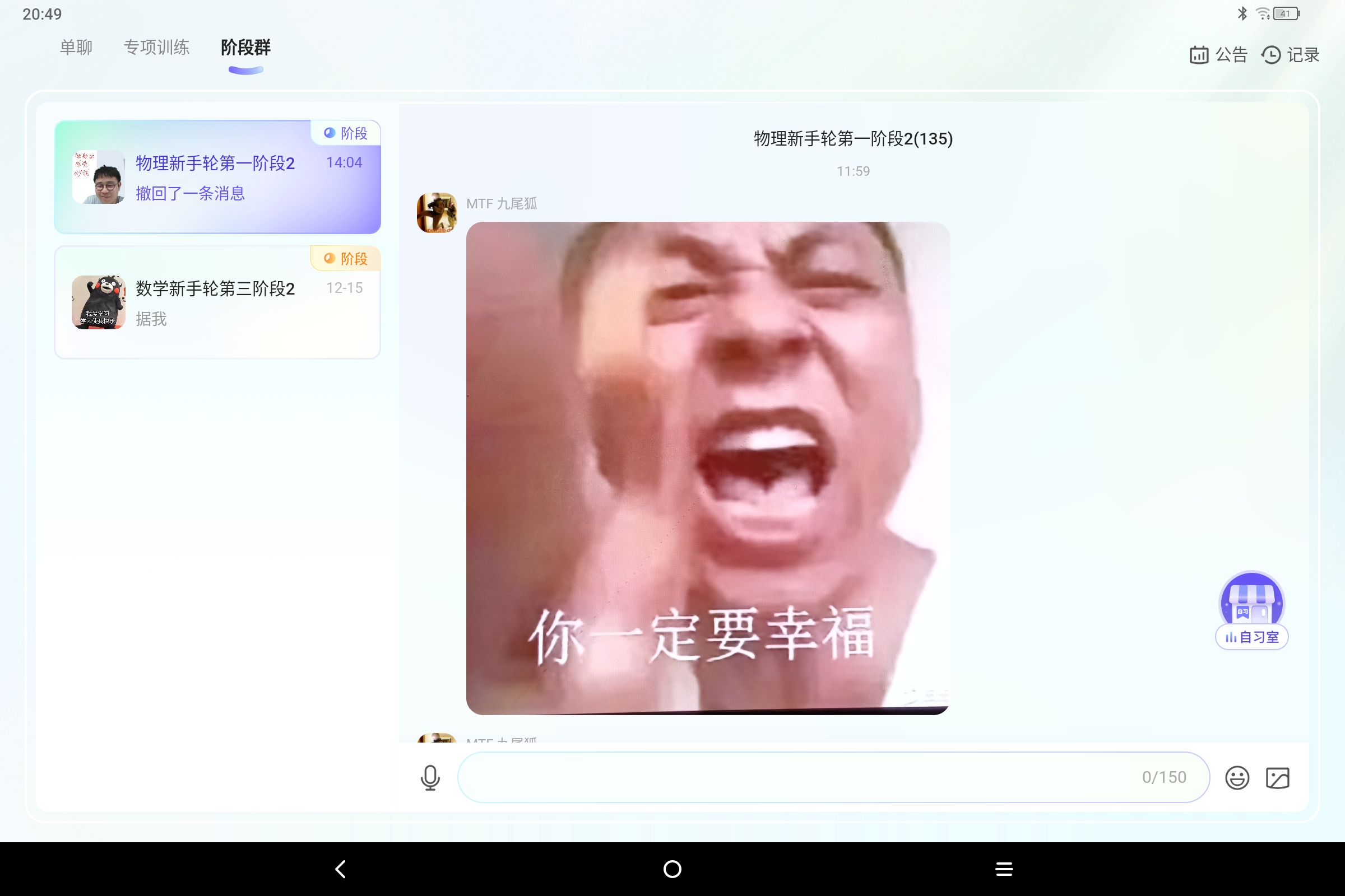 Screenshot_2024-12-22-20-49-09-906.jpg