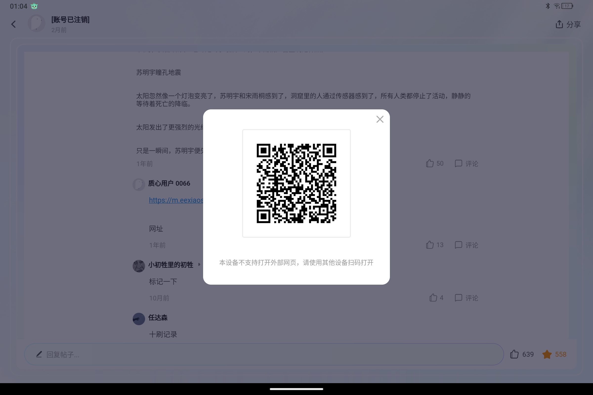 Screenshot_2024-12-22-01-04-05-550.jpg