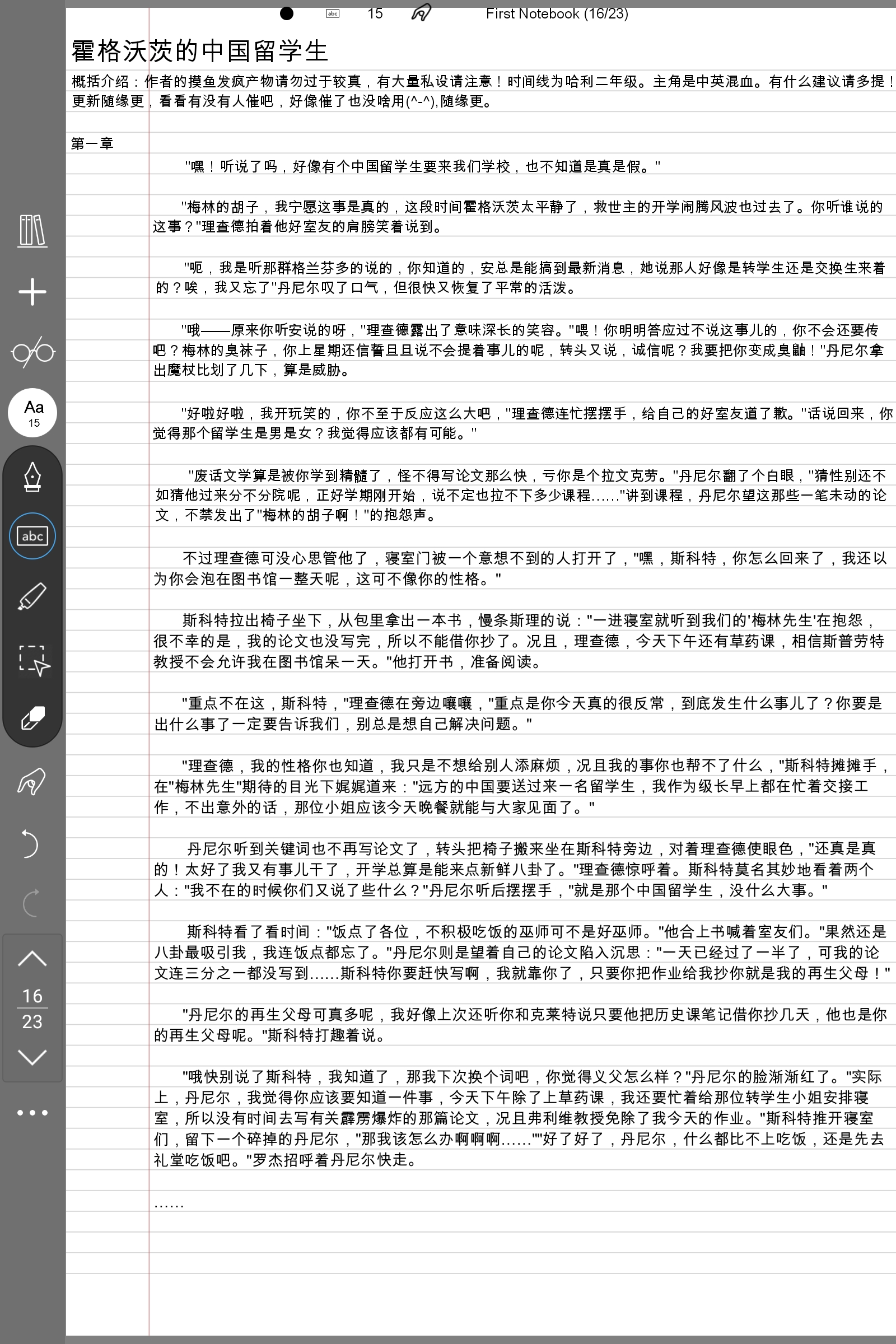 Screenshot_2024-12-22-10-41-59-131.jpg