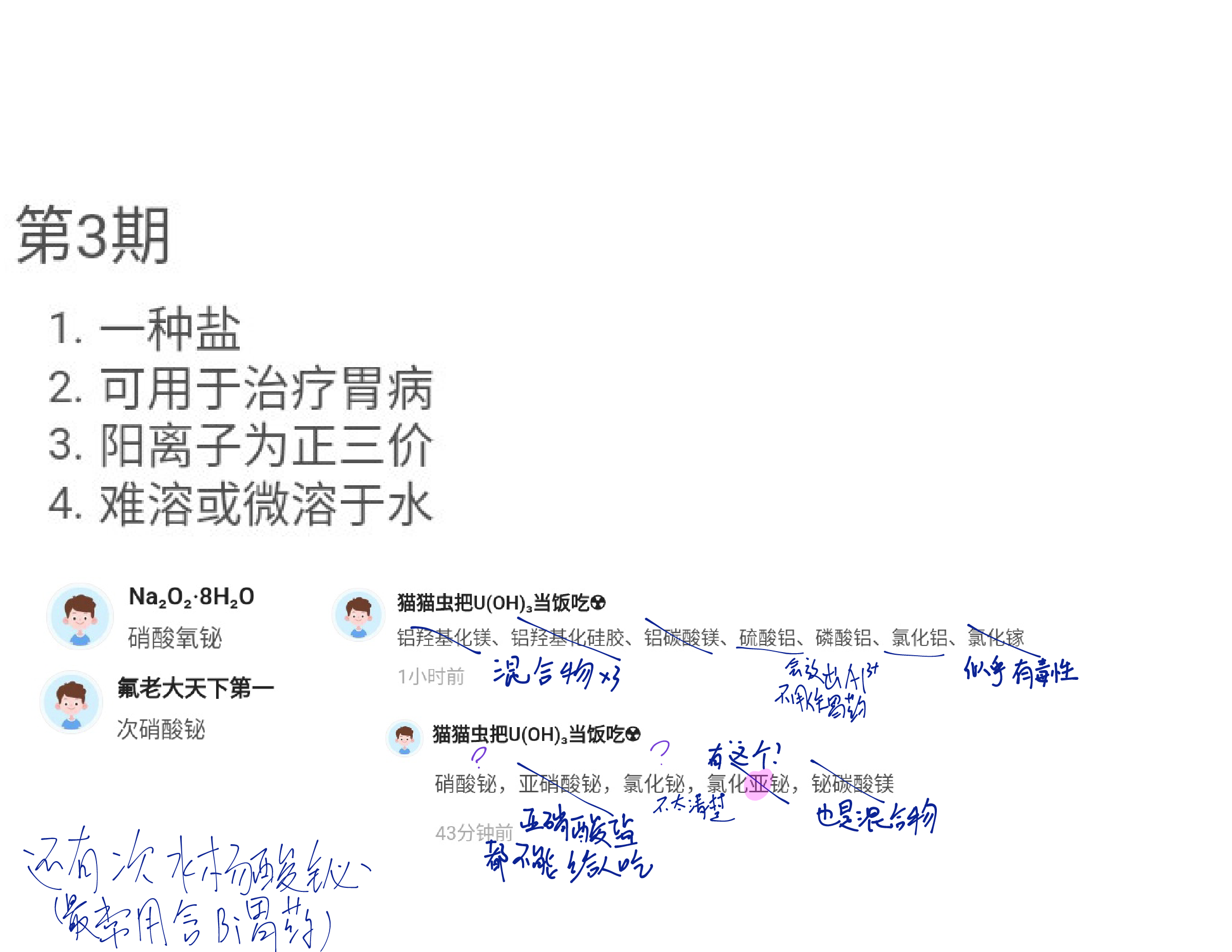 IMG_20241222_202955.png