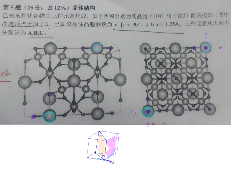 IMG_20241222_153801.png