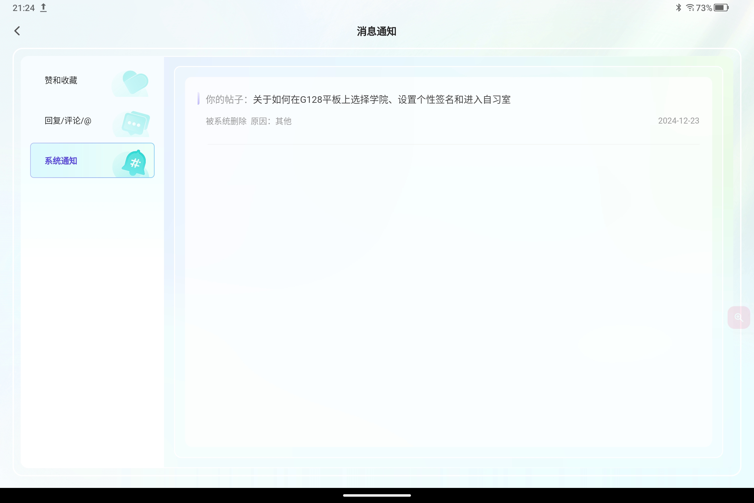 Screenshot_2024-12-23-21-24-06-679.jpg