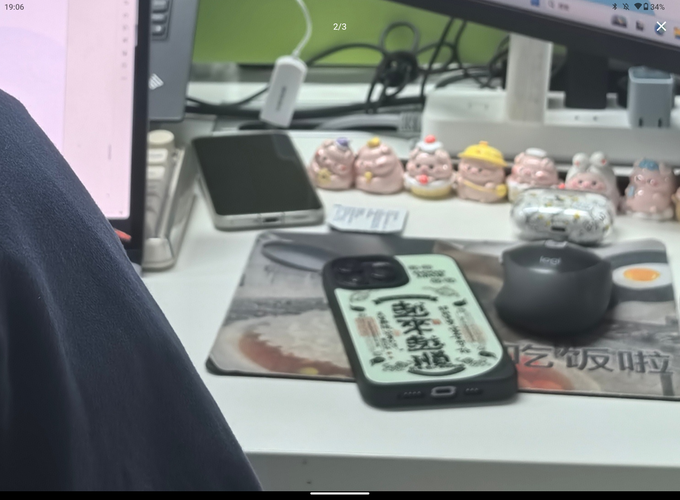 Screenshot_20241224-190639.png