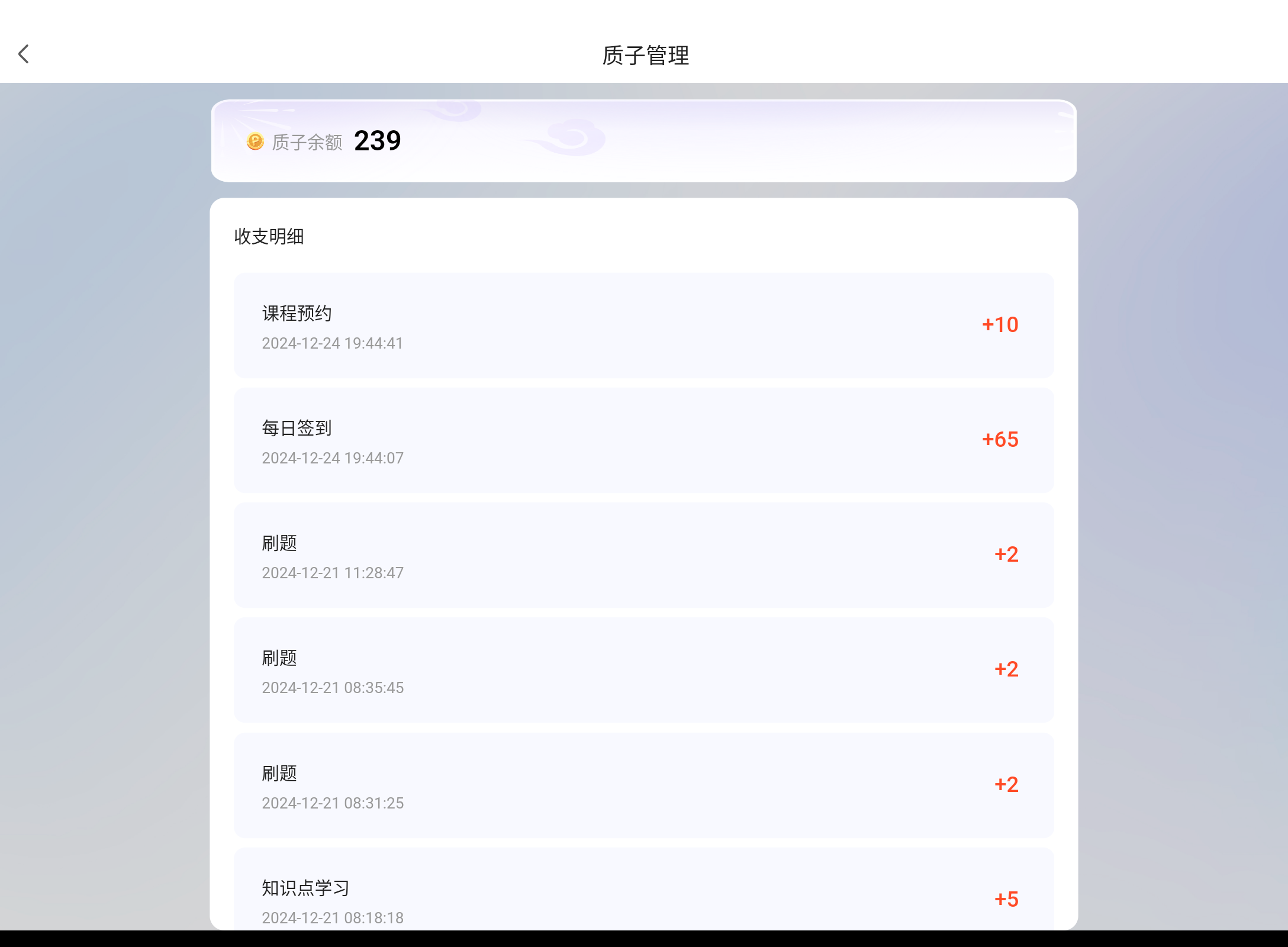 Screenshot_20241224-201110.png