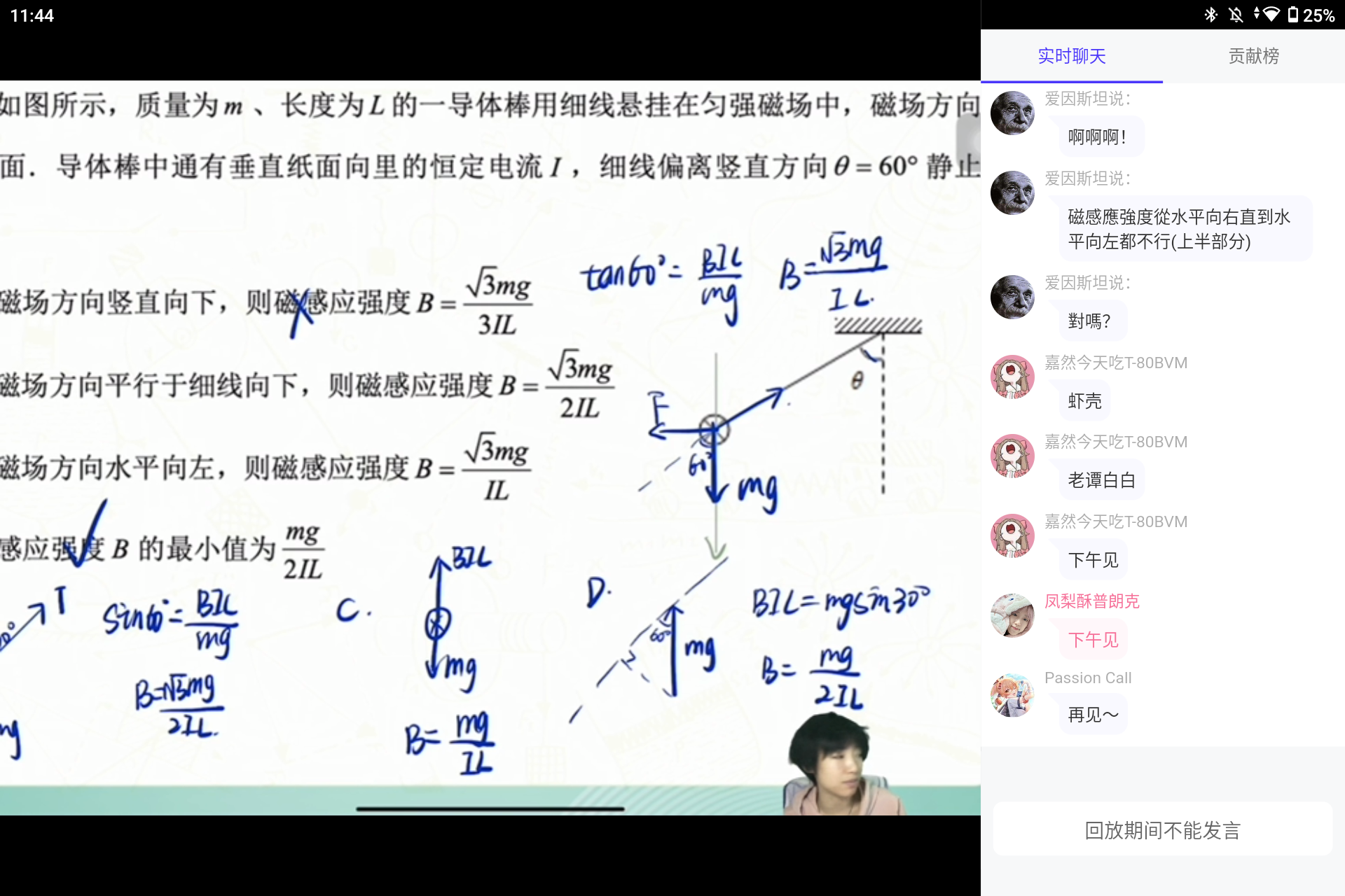 Screenshot_20241226-234441.png