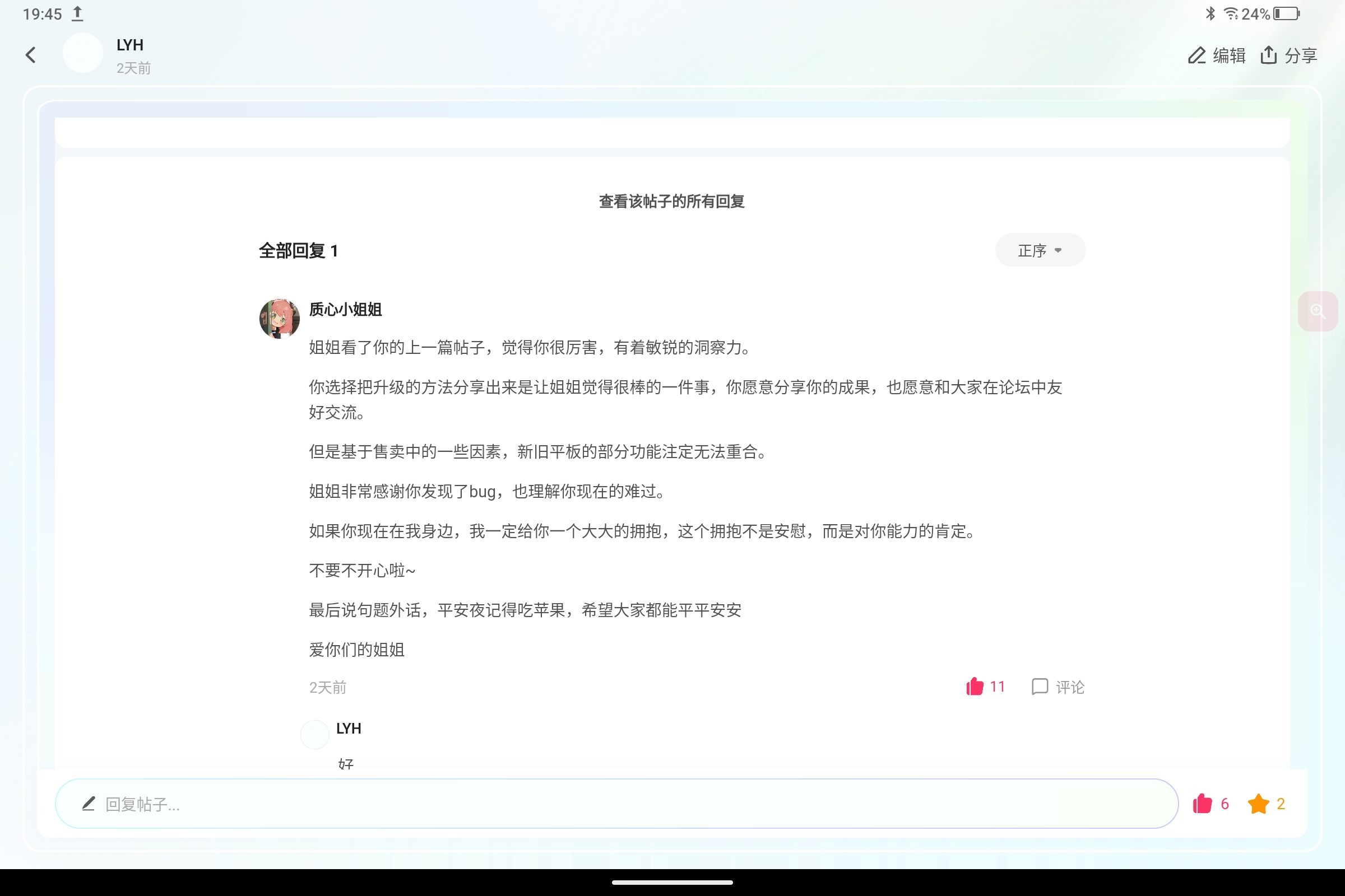 Screenshot_2024-12-27-19-45-23-578.jpg