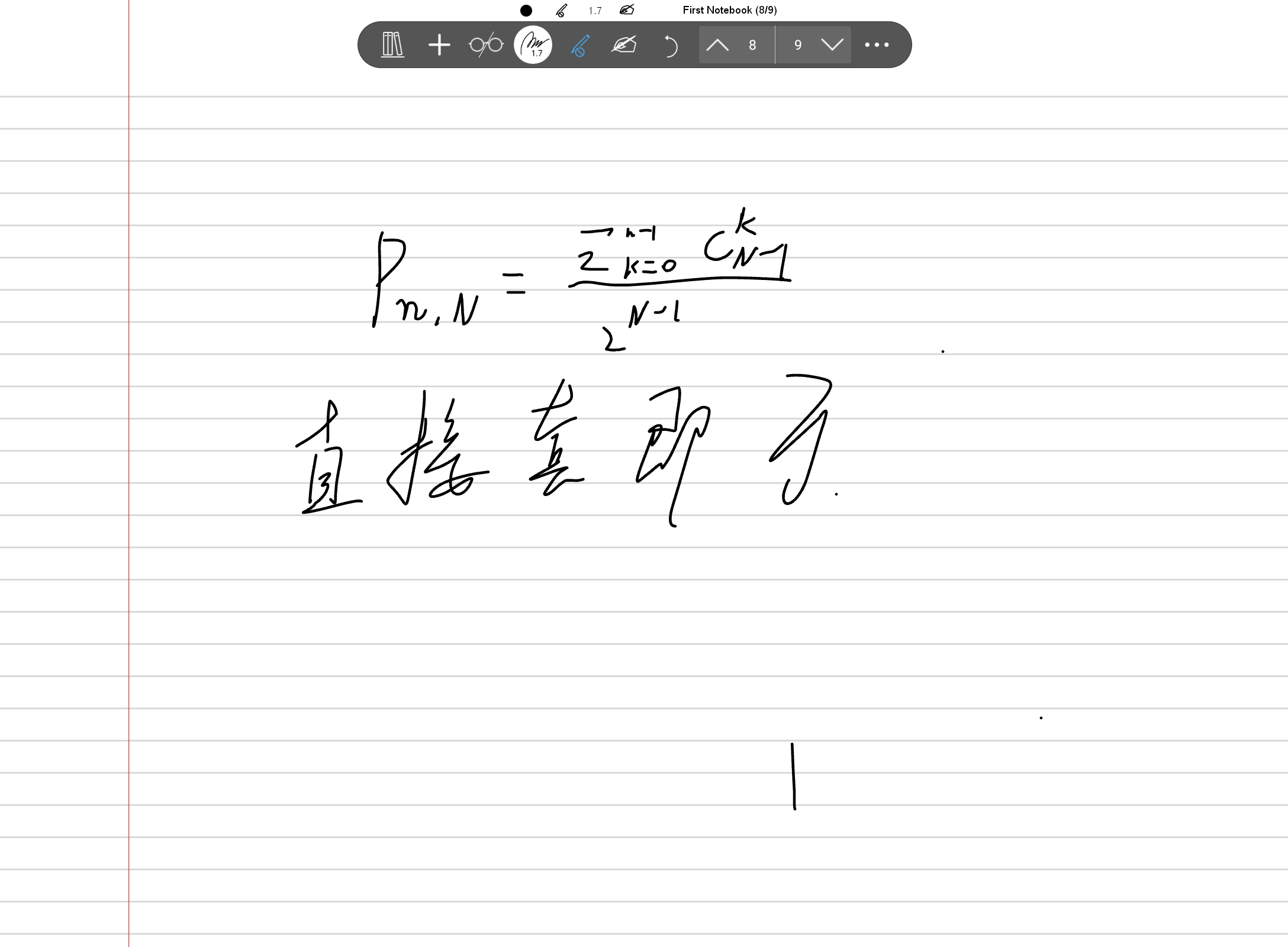 Screenshot_20241227-211210.png