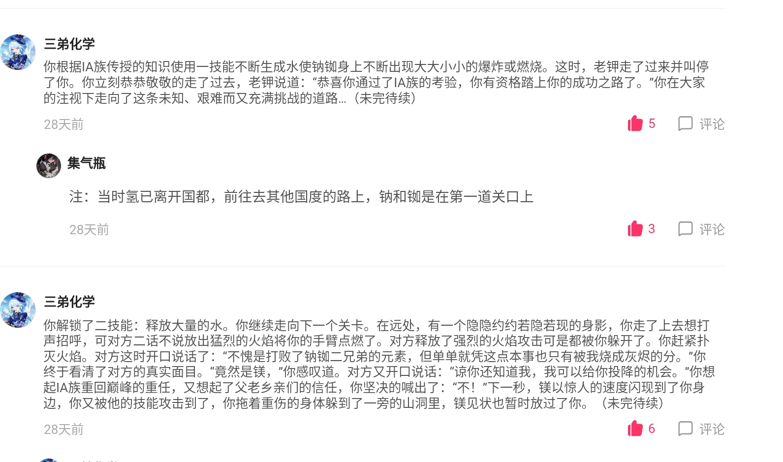 Screenshot_2024-12-28-19-56-28-213.jpg