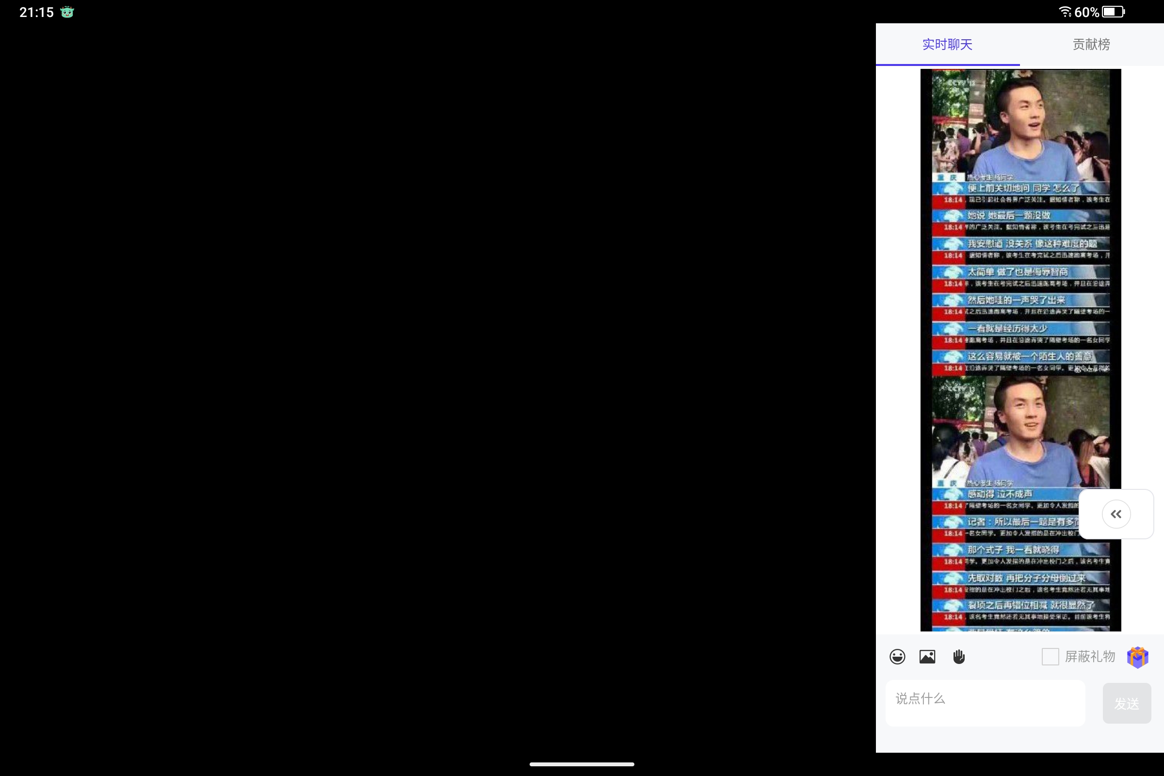 Screenshot_2024-12-28-21-15-06-834.jpg
