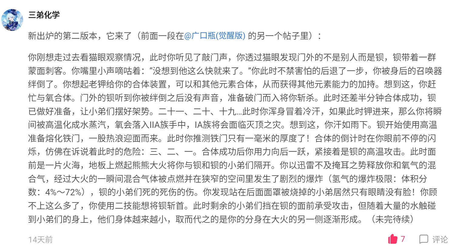 Screenshot_2024-12-28-19-55-46-717.jpg