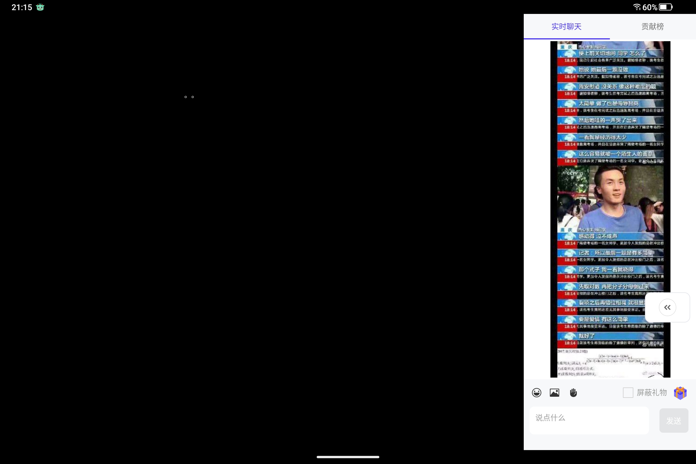 Screenshot_2024-12-28-21-15-41-973.jpg