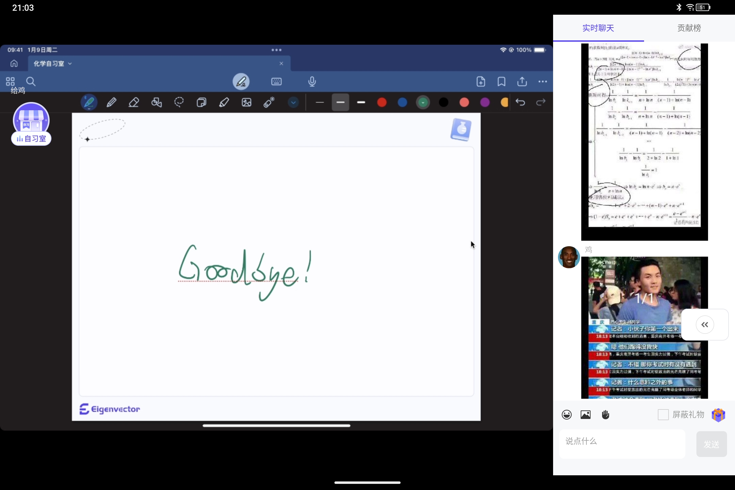 Screenshot_2024-12-28-21-03-57-110.jpg
