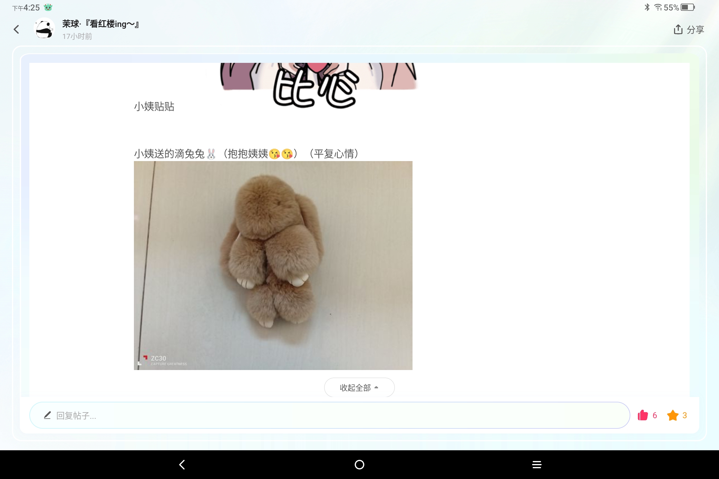 Screenshot_2024-12-23-16-25-48-132.jpg