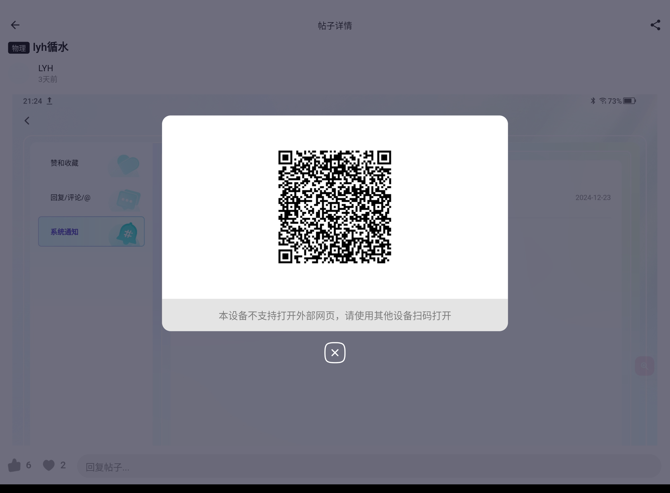 Screenshot_20241228-001546.png