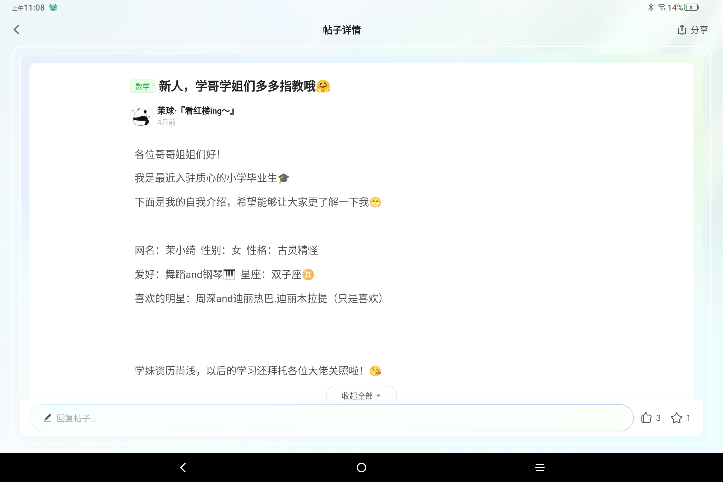 Screenshot_2024-12-29-11-08-00-460.jpg