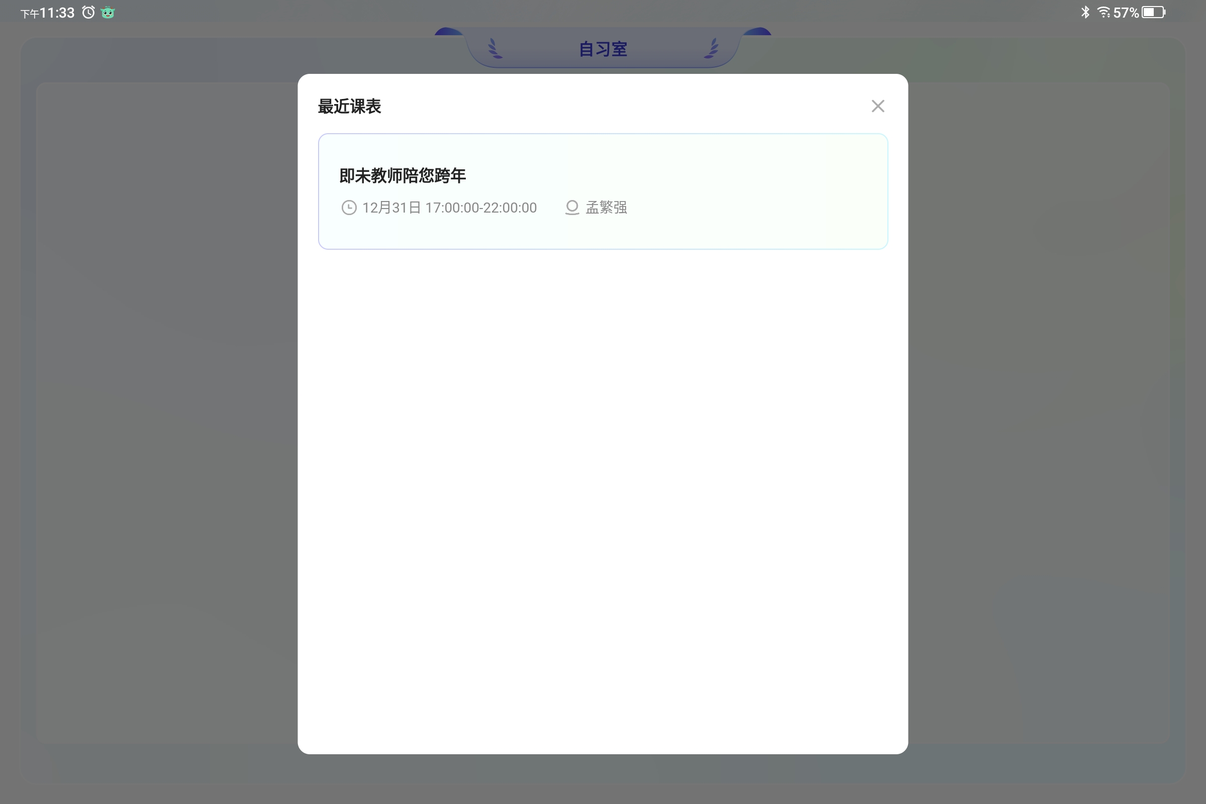 Screenshot_2024-12-29-23-33-48-332.jpg