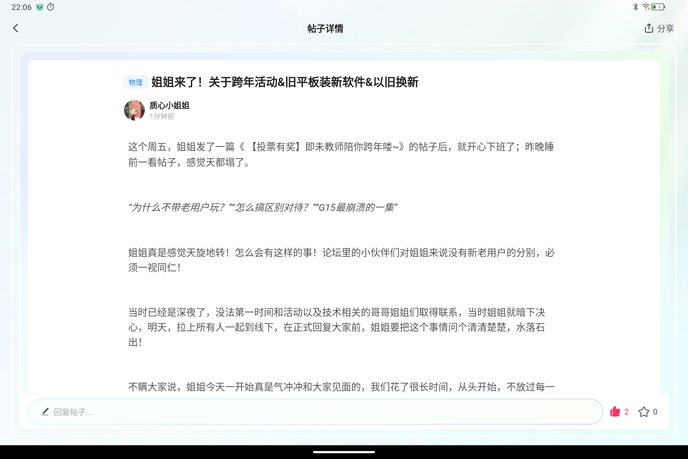 Screenshot_2024-12-29-22-06-08-032.jpg