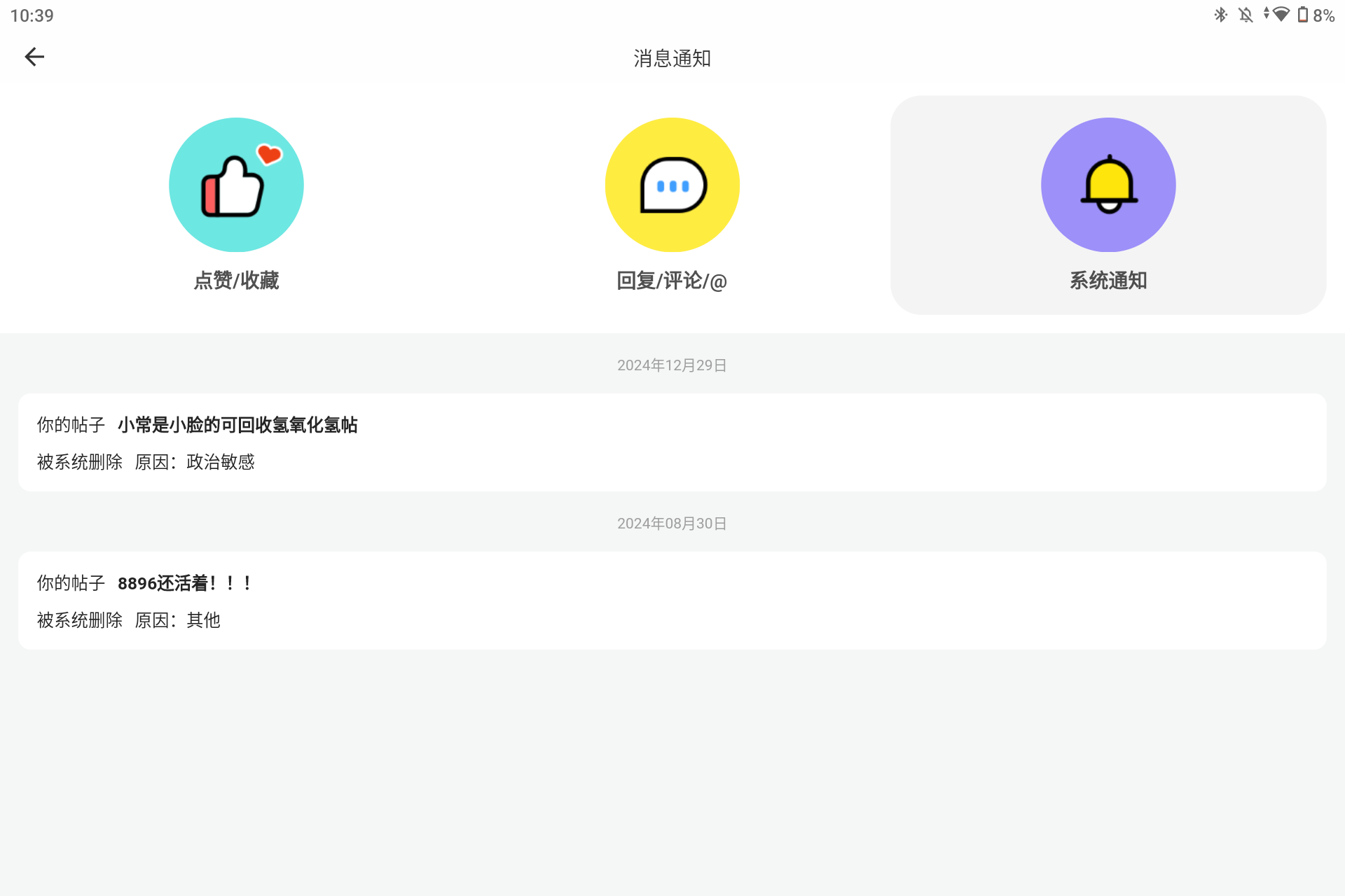 Screenshot_20241229-223936.png