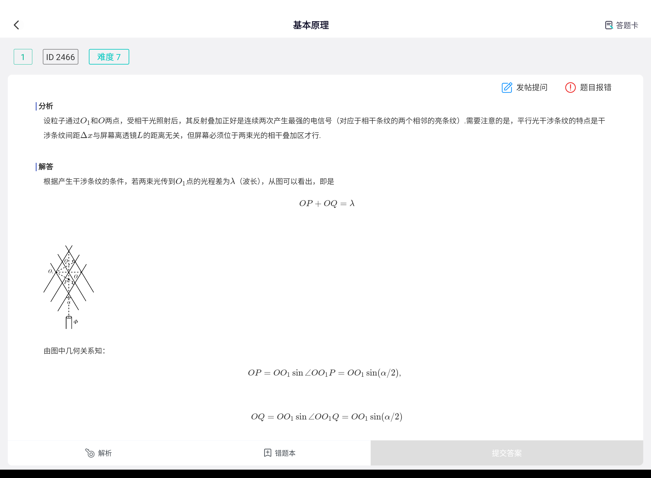 Screenshot_20241230-210412.png