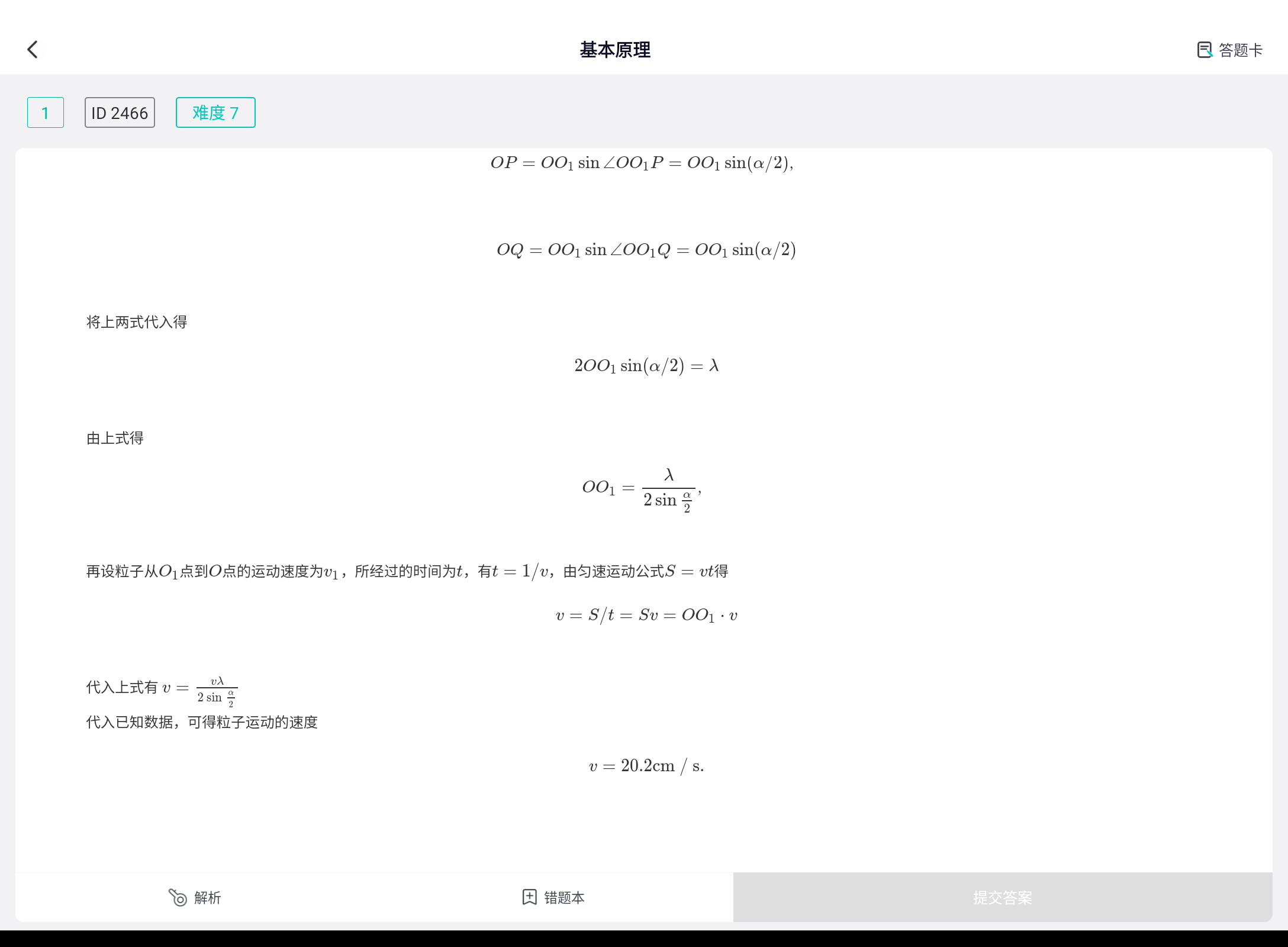 Screenshot_20241230-210414.png