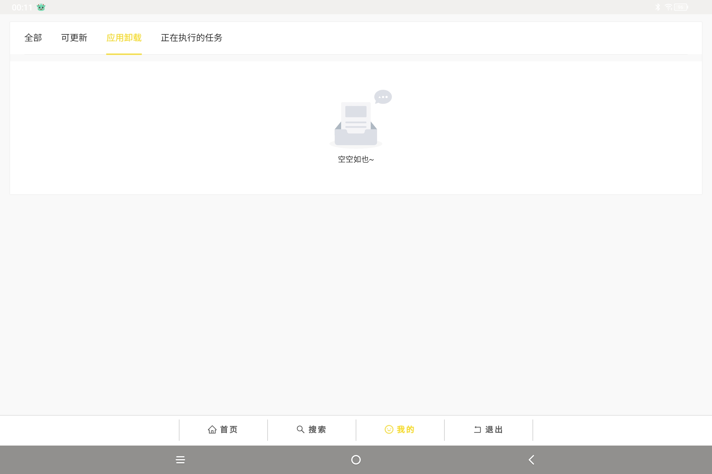 Screenshot_2024-12-30-00-11-33-872.jpg