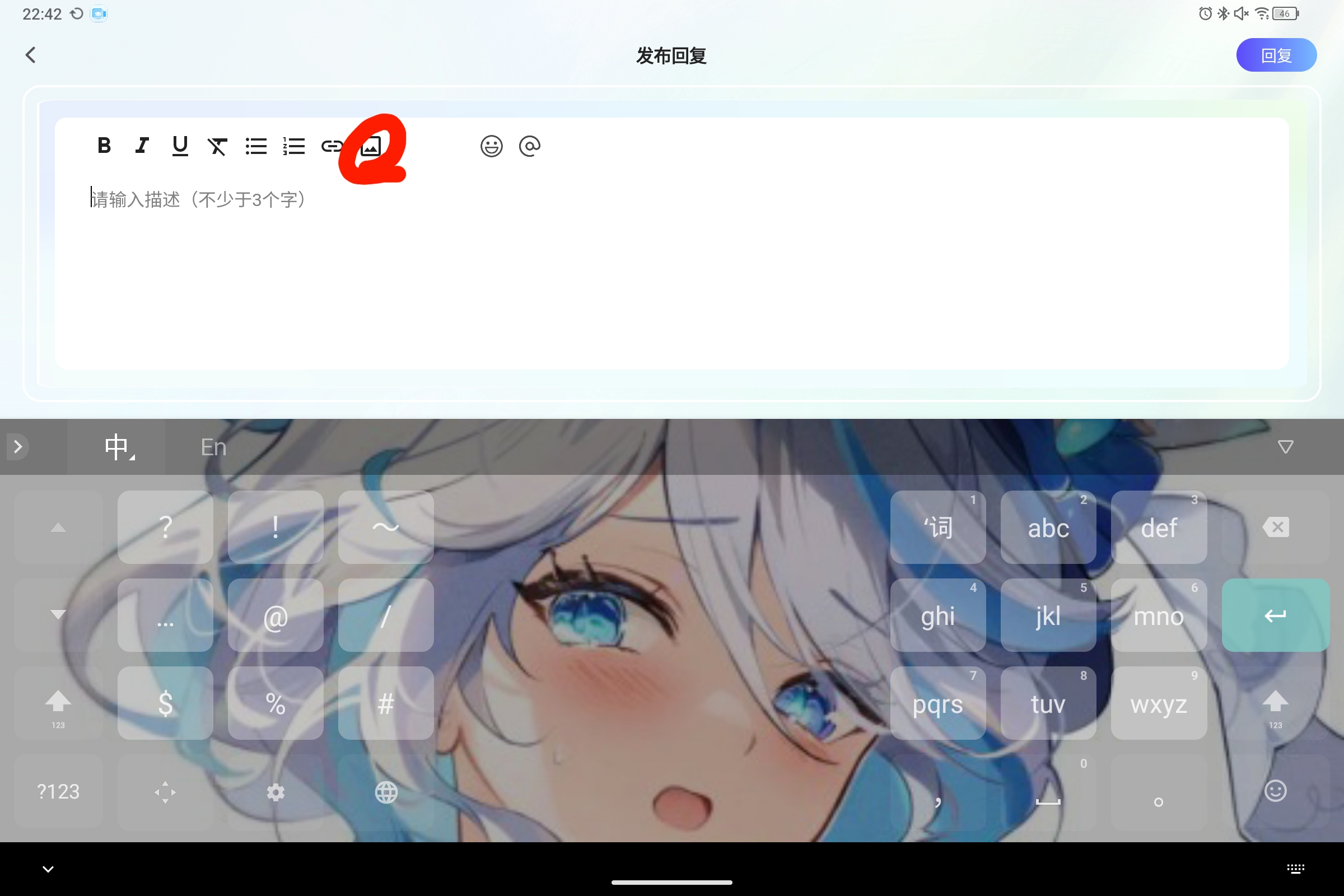 Screenshot_2024-12-31-22-42-34-899.jpg