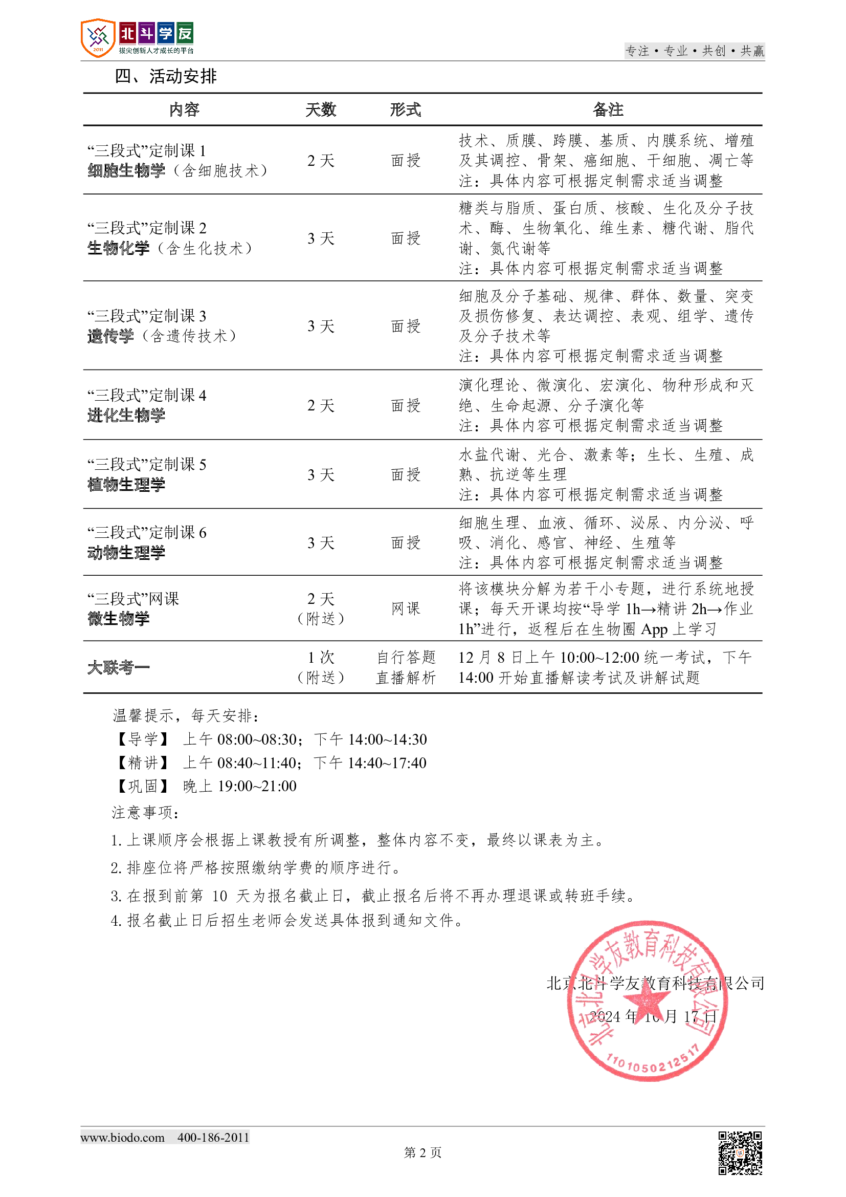 aaae2236d6fa4cfef3a120e8665f7b9eaNQne2065pcInwLb-1.jpg