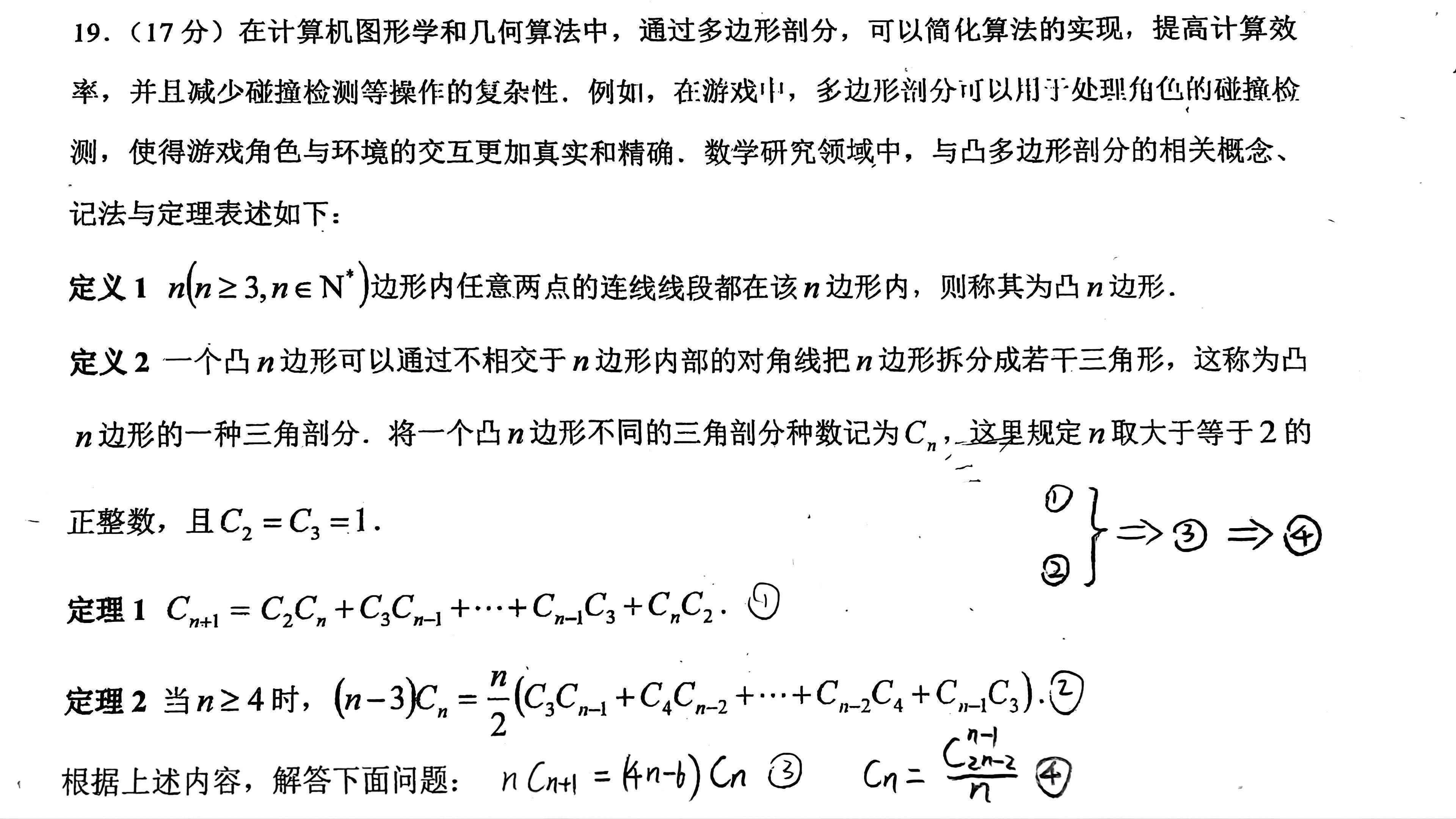 8ACF5F3A-11A5-4BC2-96BE-7B18F4D46C08.jpeg