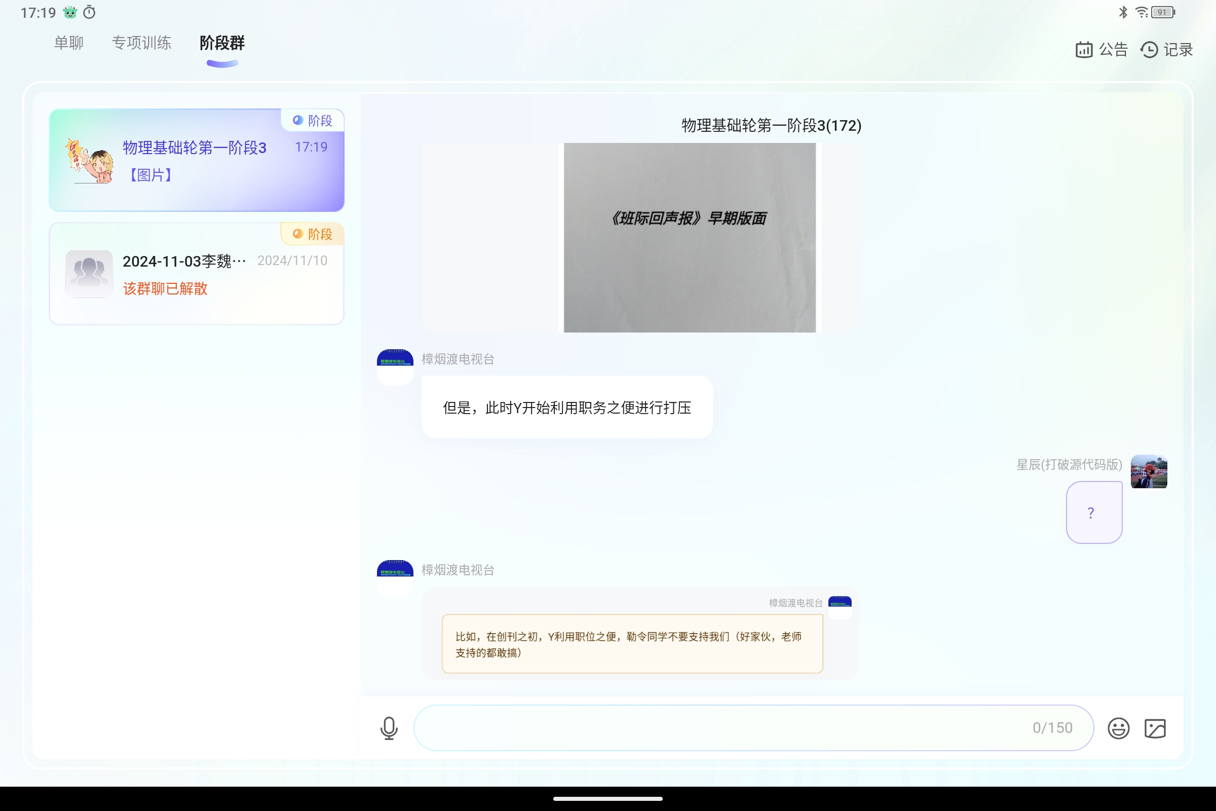 Screenshot_2025-01-01-17-19-14-781.jpg
