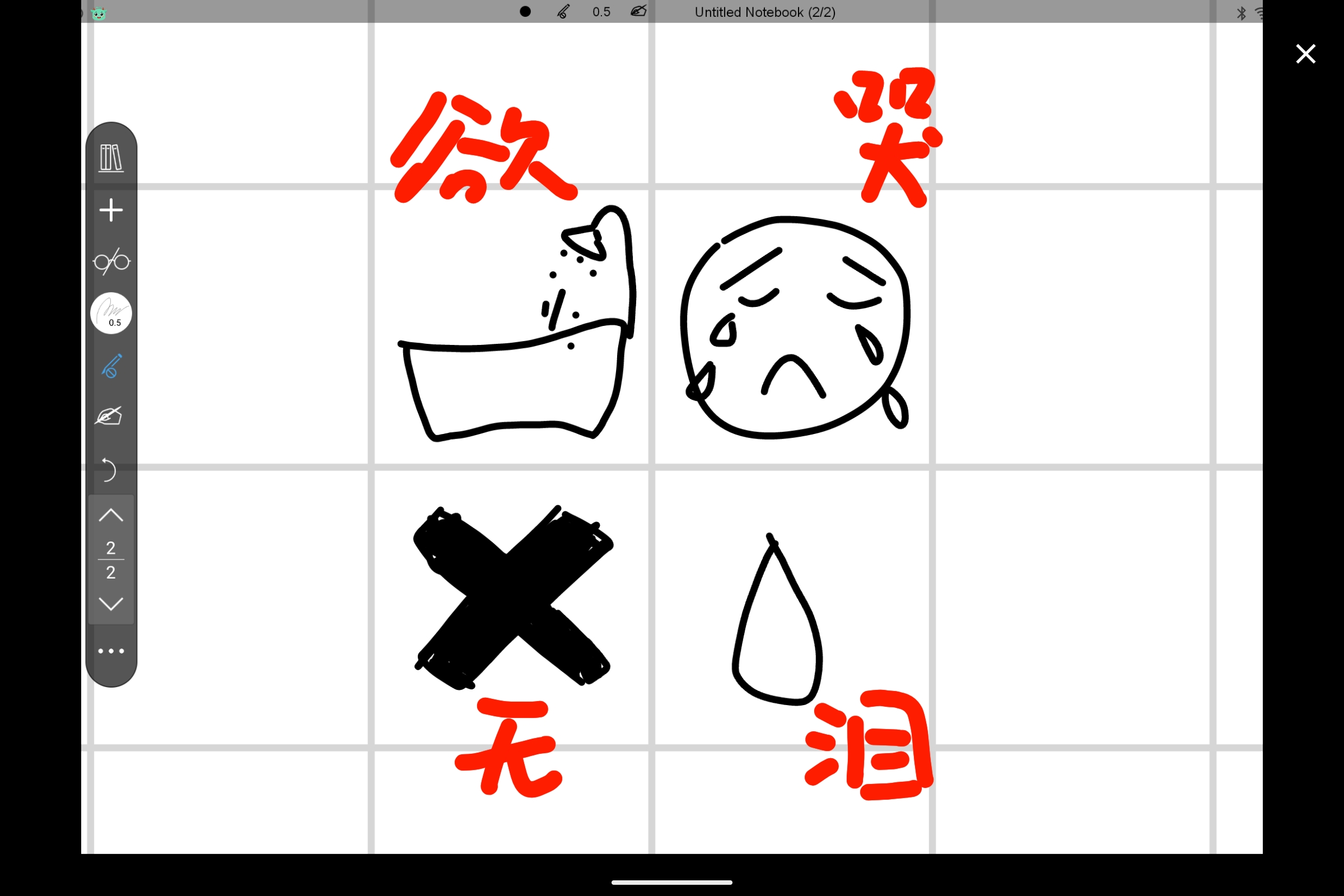 Screenshot_2025-01-01-09-24-58-779.jpg