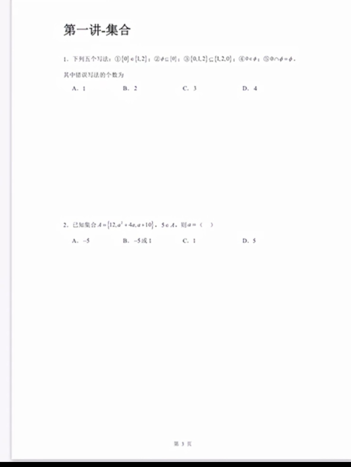 Screenshot_2025-01-02-13-15-45-676_1.jpg