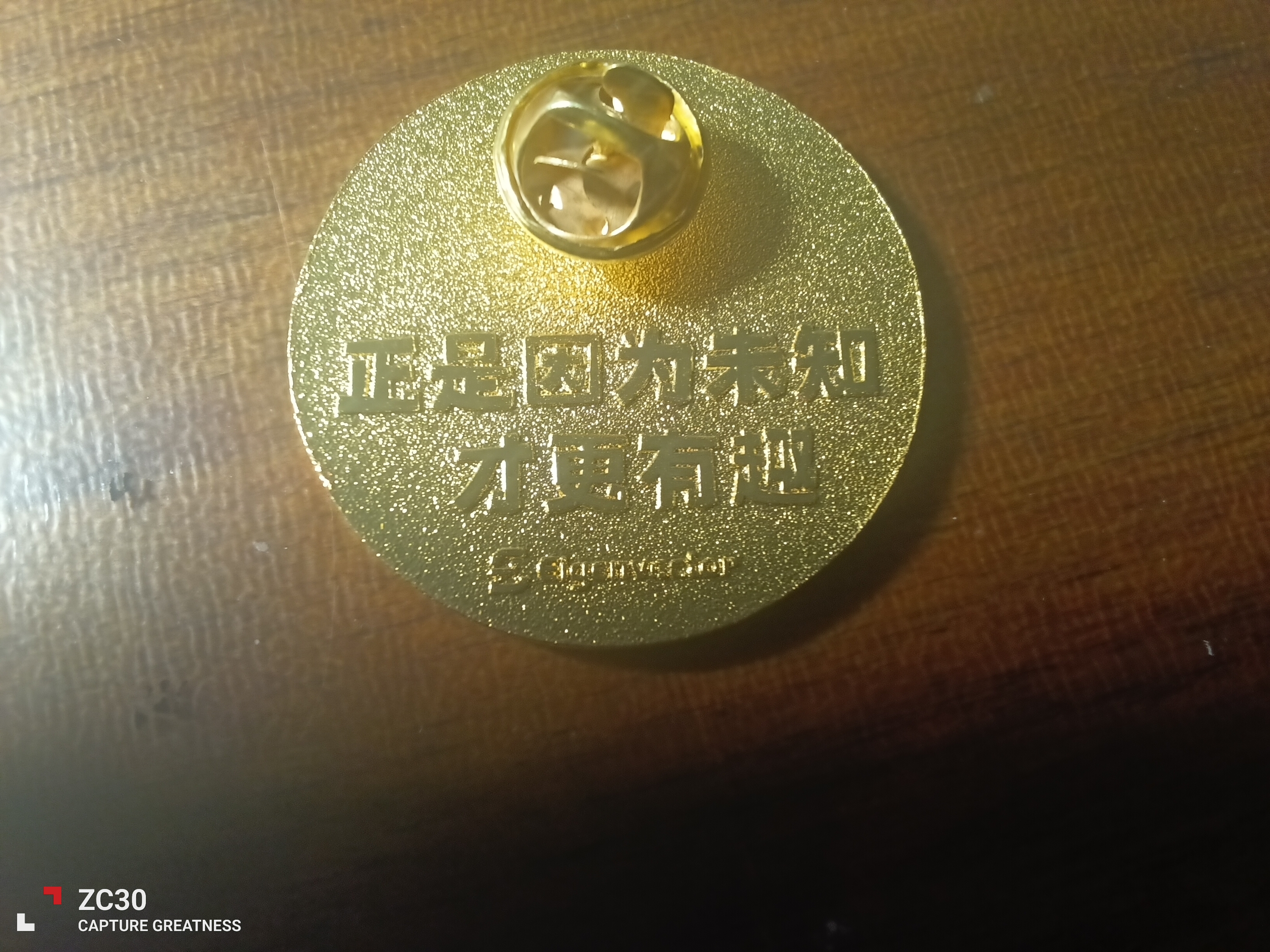 IMG_20250102_224926.jpg