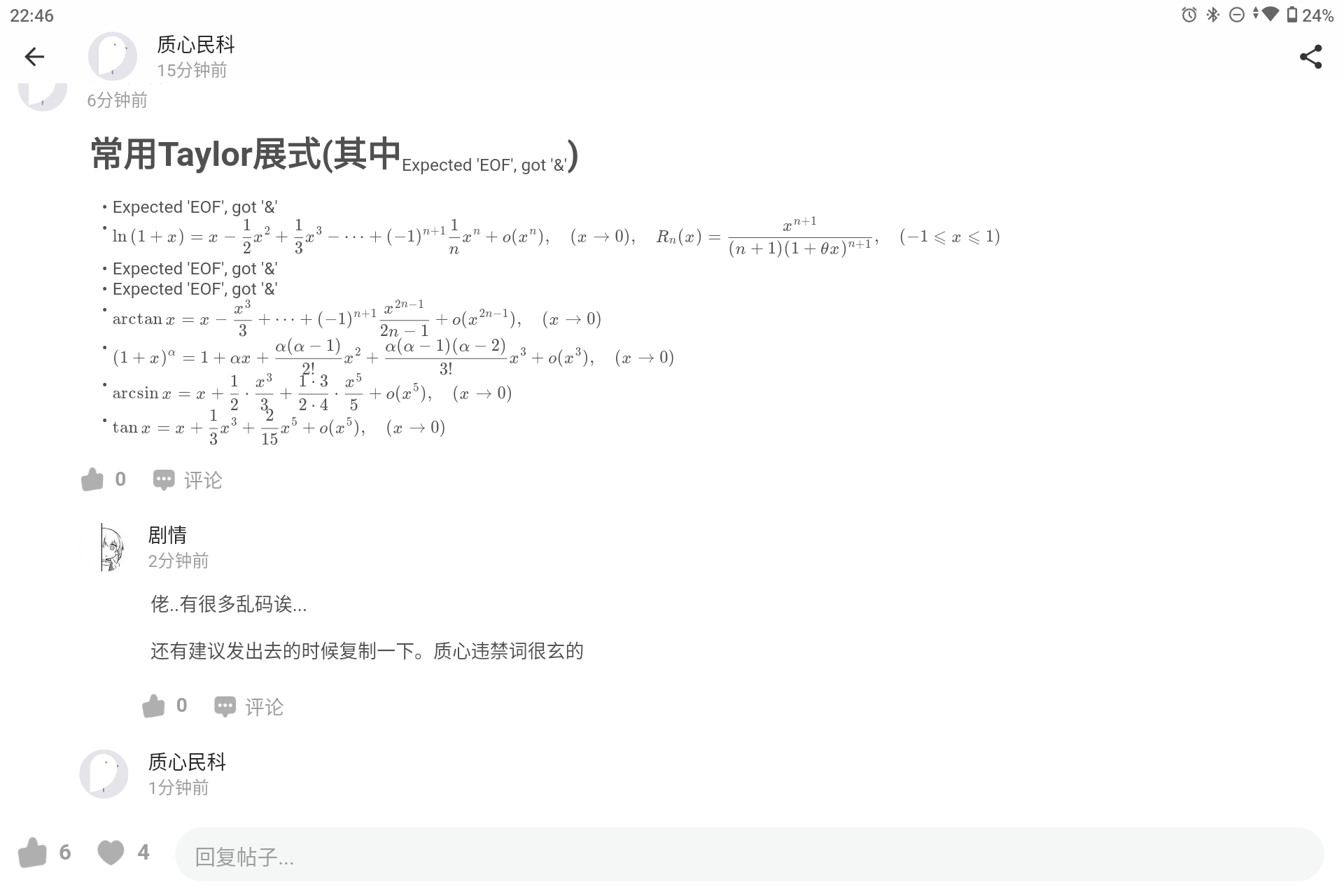 Screenshot_20250104-224634.png