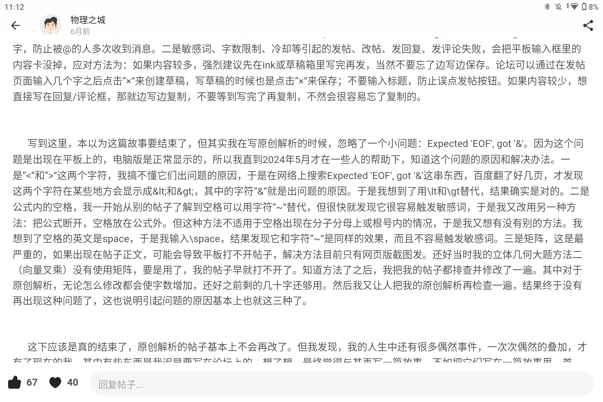 Screenshot_20250104-231240.png