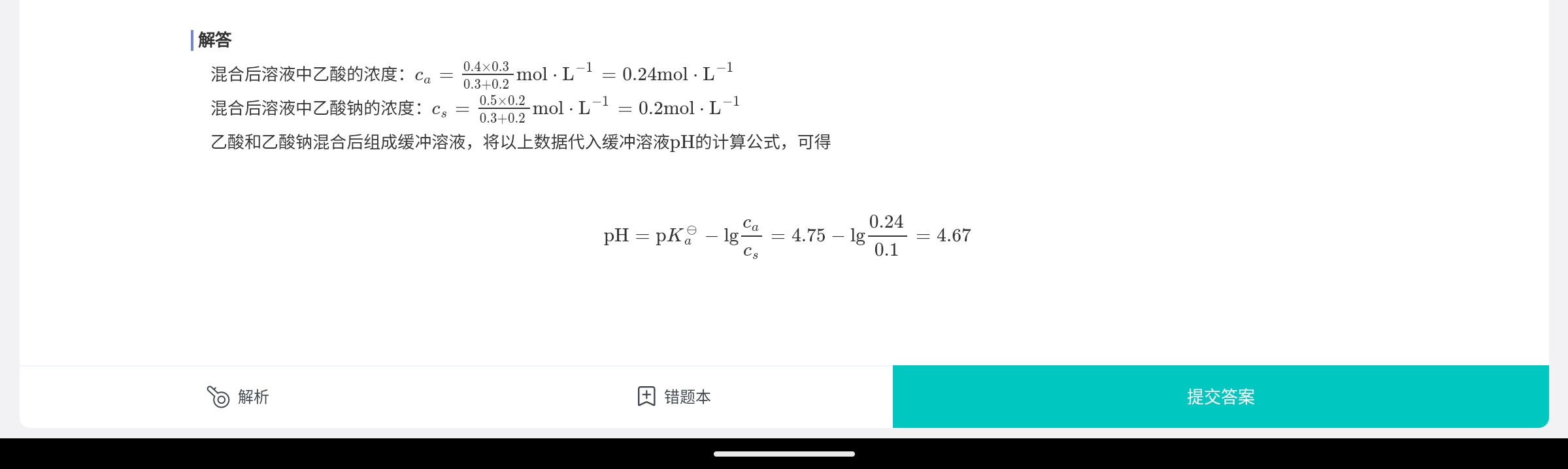 Screenshot_2025-01-04-22-13-09-163.jpg