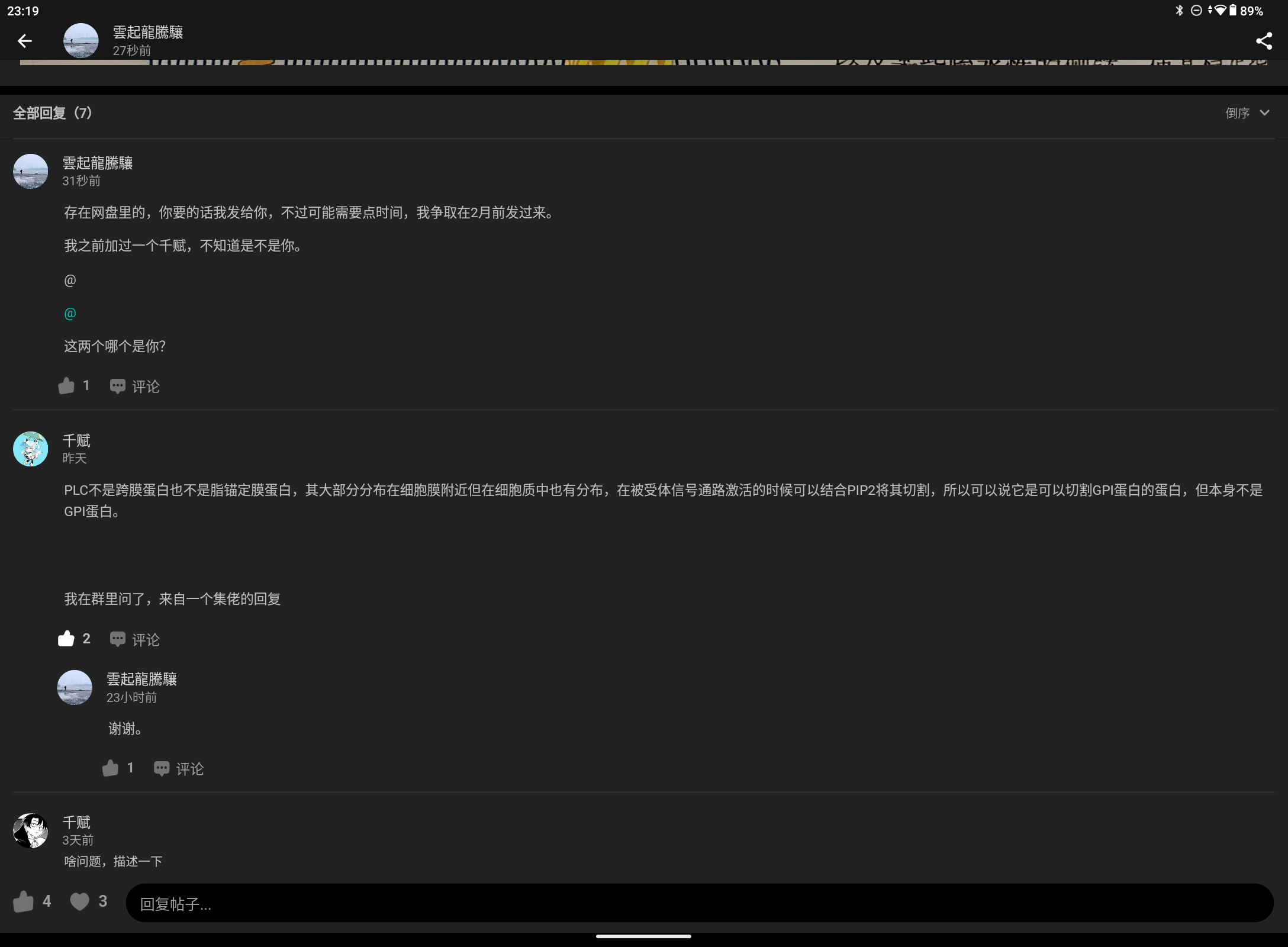 Screenshot_20250104-231942.png