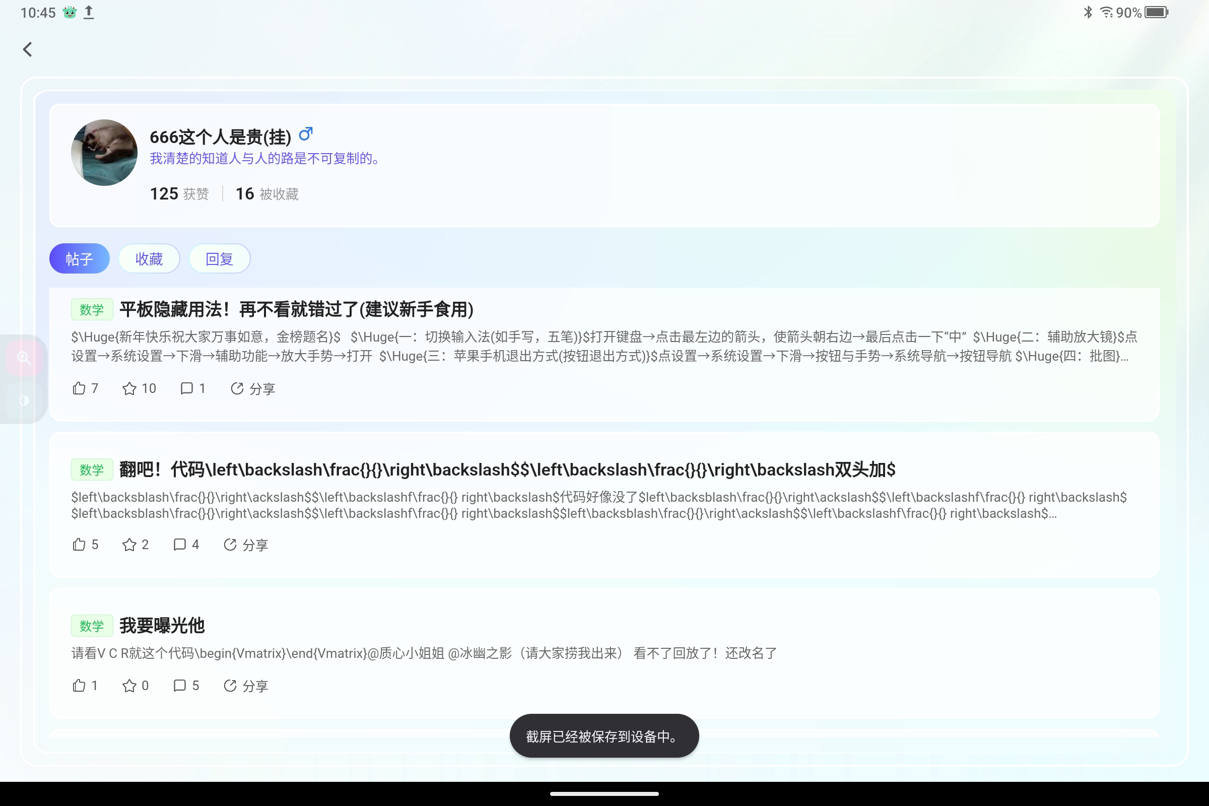 Screenshot_2025-01-05-10-45-24-887.jpg