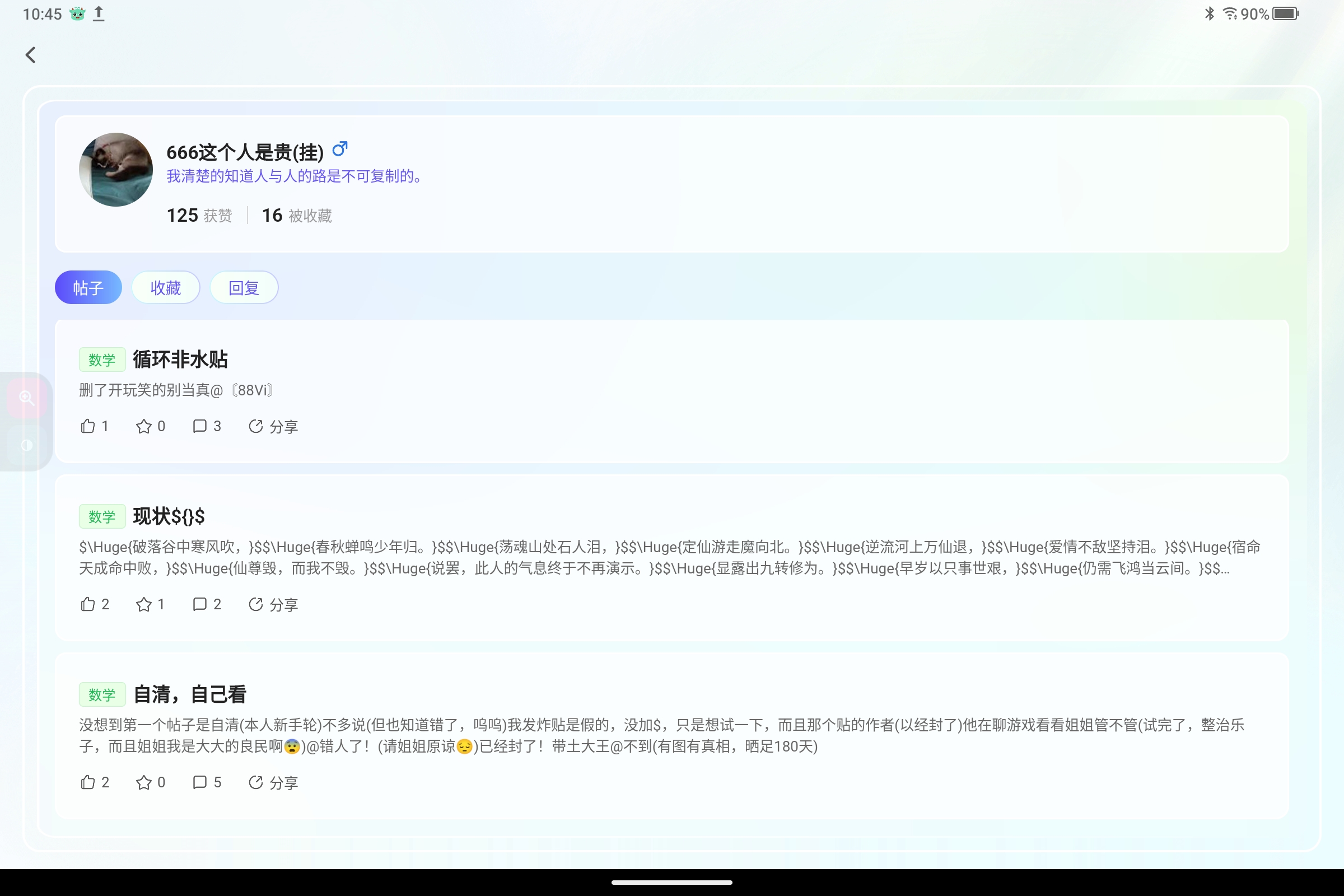 Screenshot_2025-01-05-10-45-33-625.jpg