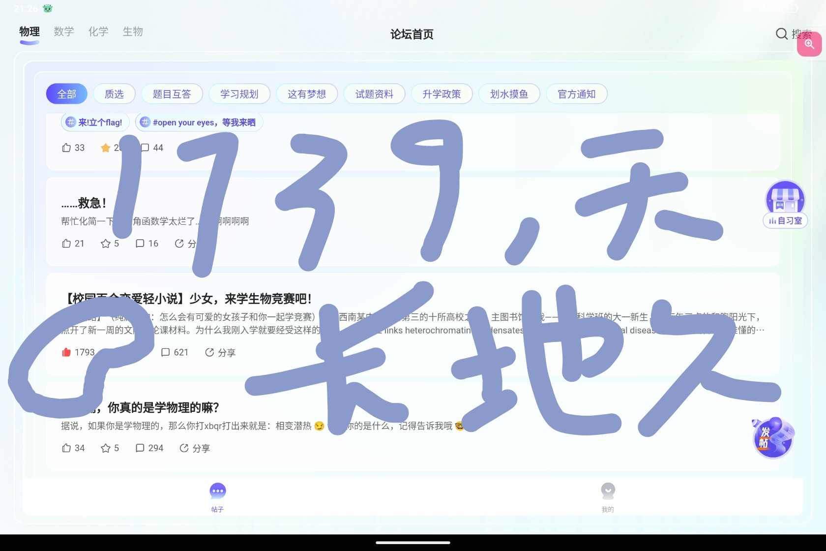 Screenshot_2025-01-05-21-26-41-386_1.jpg