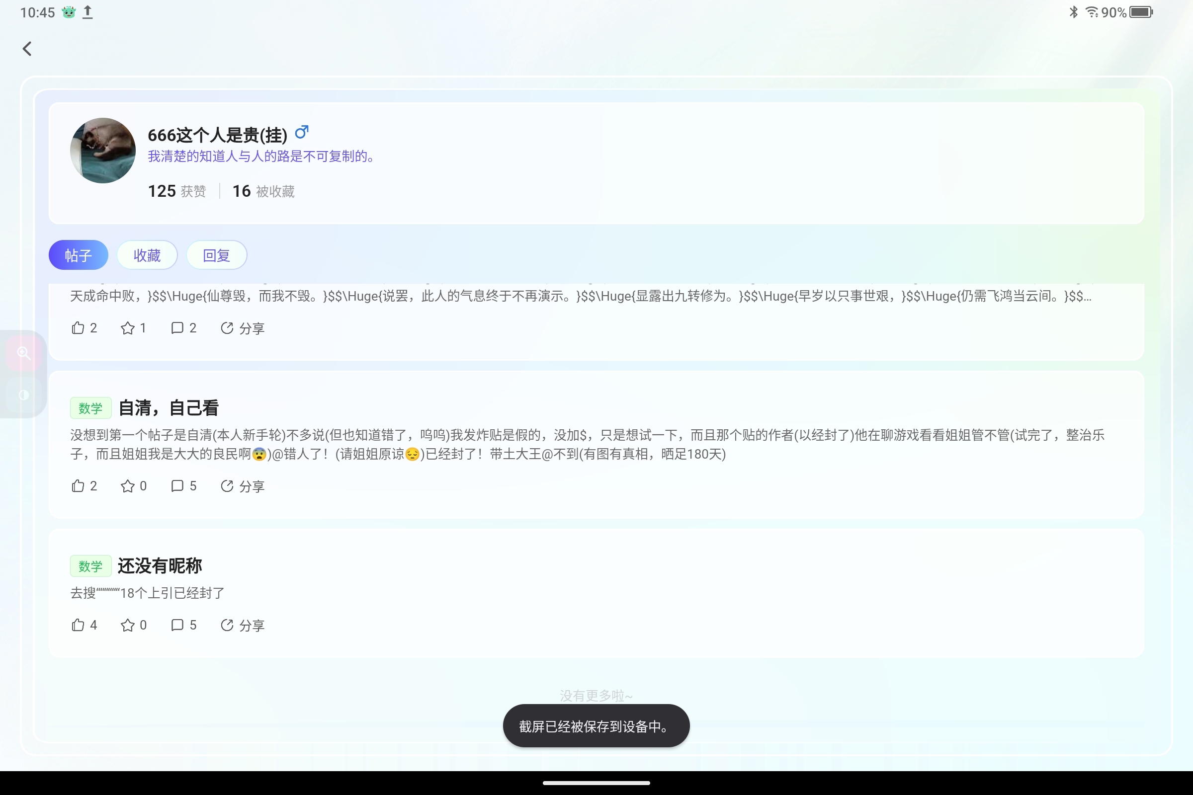 Screenshot_2025-01-05-10-45-37-065.jpg
